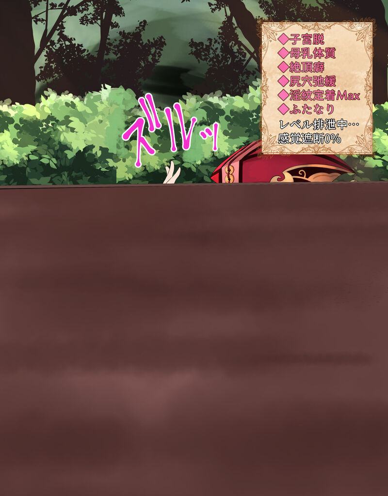 [Saru Gasso Koubou] Yanfei to kankaku shadan otoshiana - Page 38