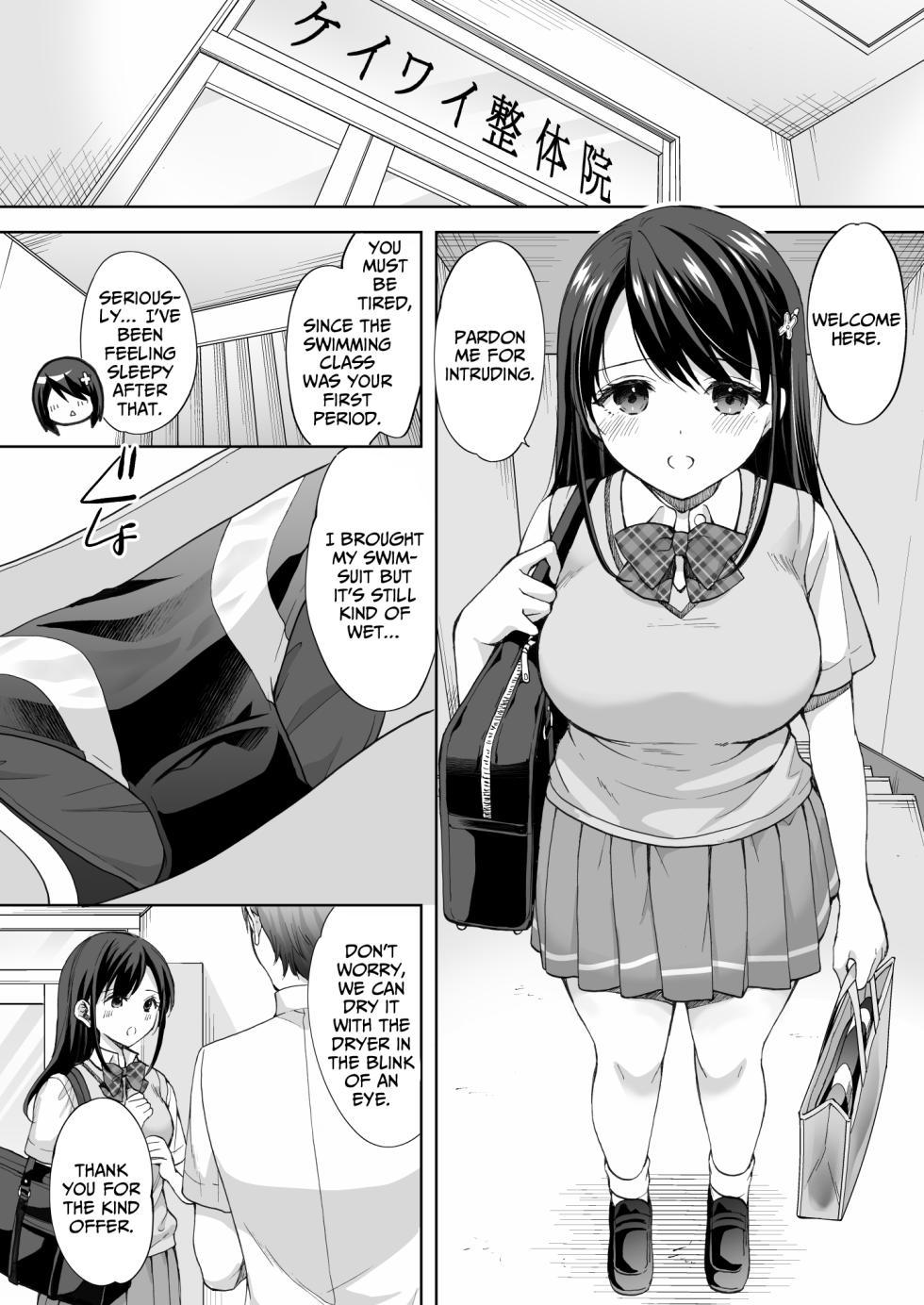 [Imo Muya - Singleton (Azuma Yuki)] The Massage parlor above the cram school - Continuous suction orgasm edition [English] - Page 15