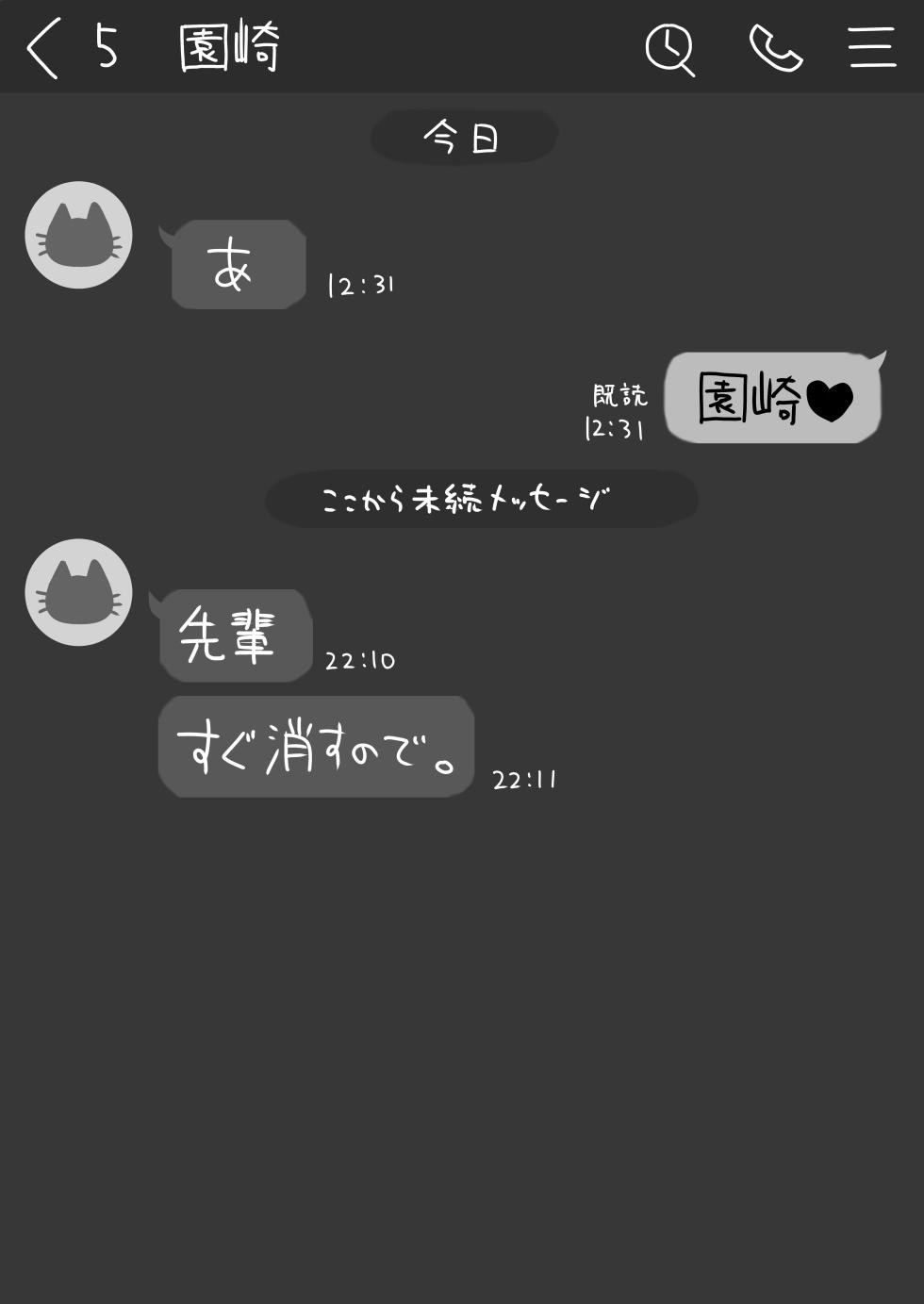 [Dobepopon] ○Shori Gakari-chan - Page 27