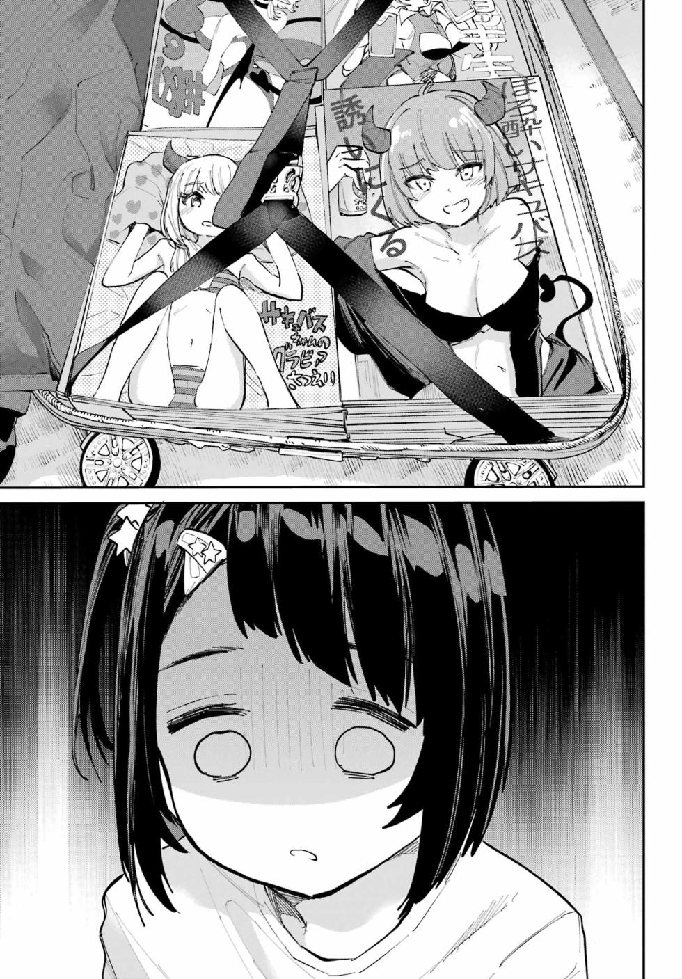 [Furumoto Takeru] Miya-chan no Kyuuin Life! Volume 2 - Page 26