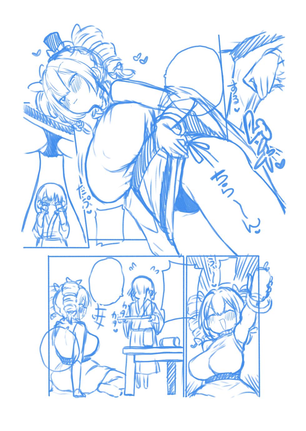 [Himajin no Izu] Nonbee Joon-chan Saihou (Touhou Project) - Page 18