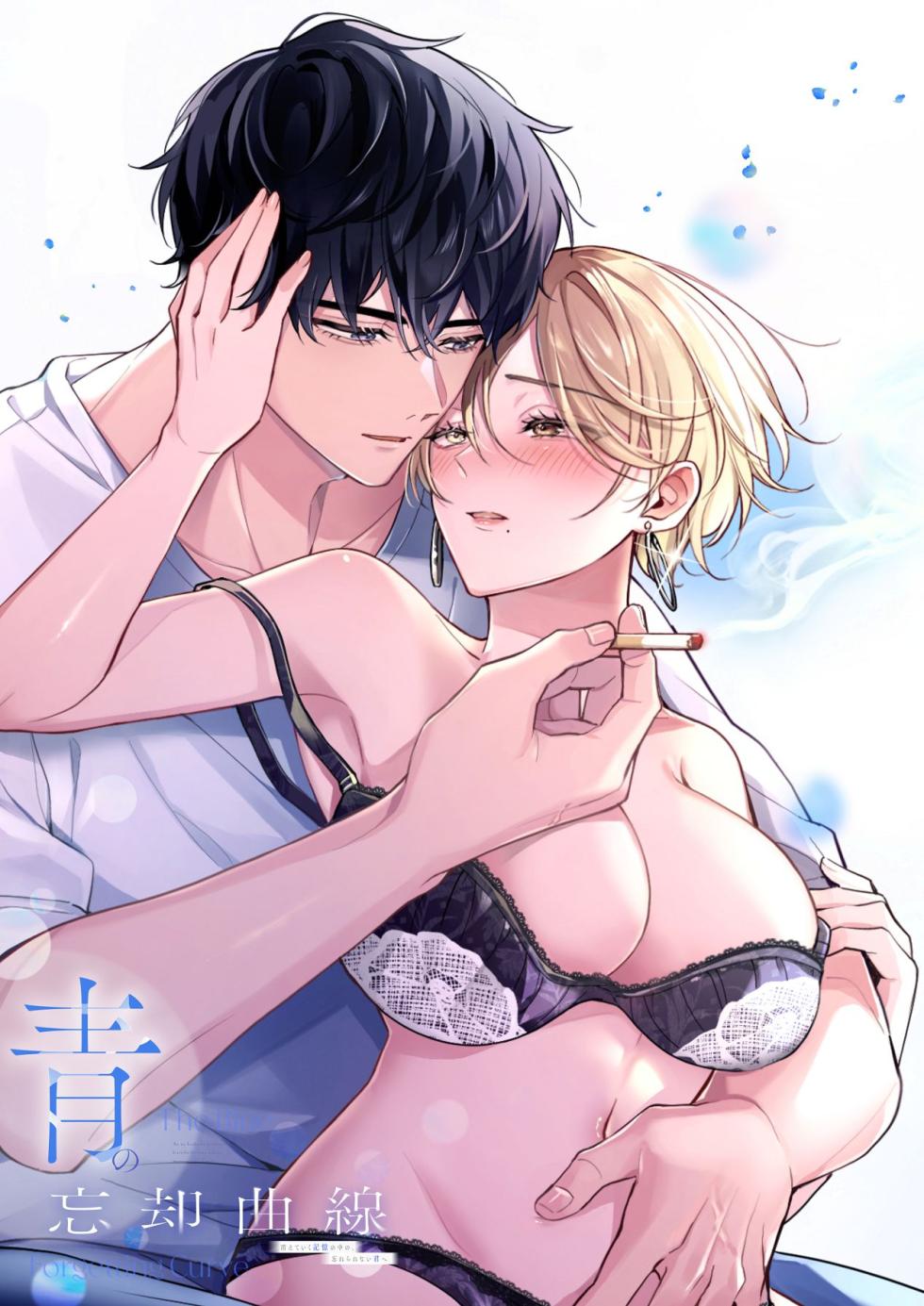 [POTEPO (Fujishiro, Chirorin)] Ao no Boukyaku Kyokusen ~Kiete Iku Kioku no Naka no, Wasurerarenai Kimi e~ - Page 2