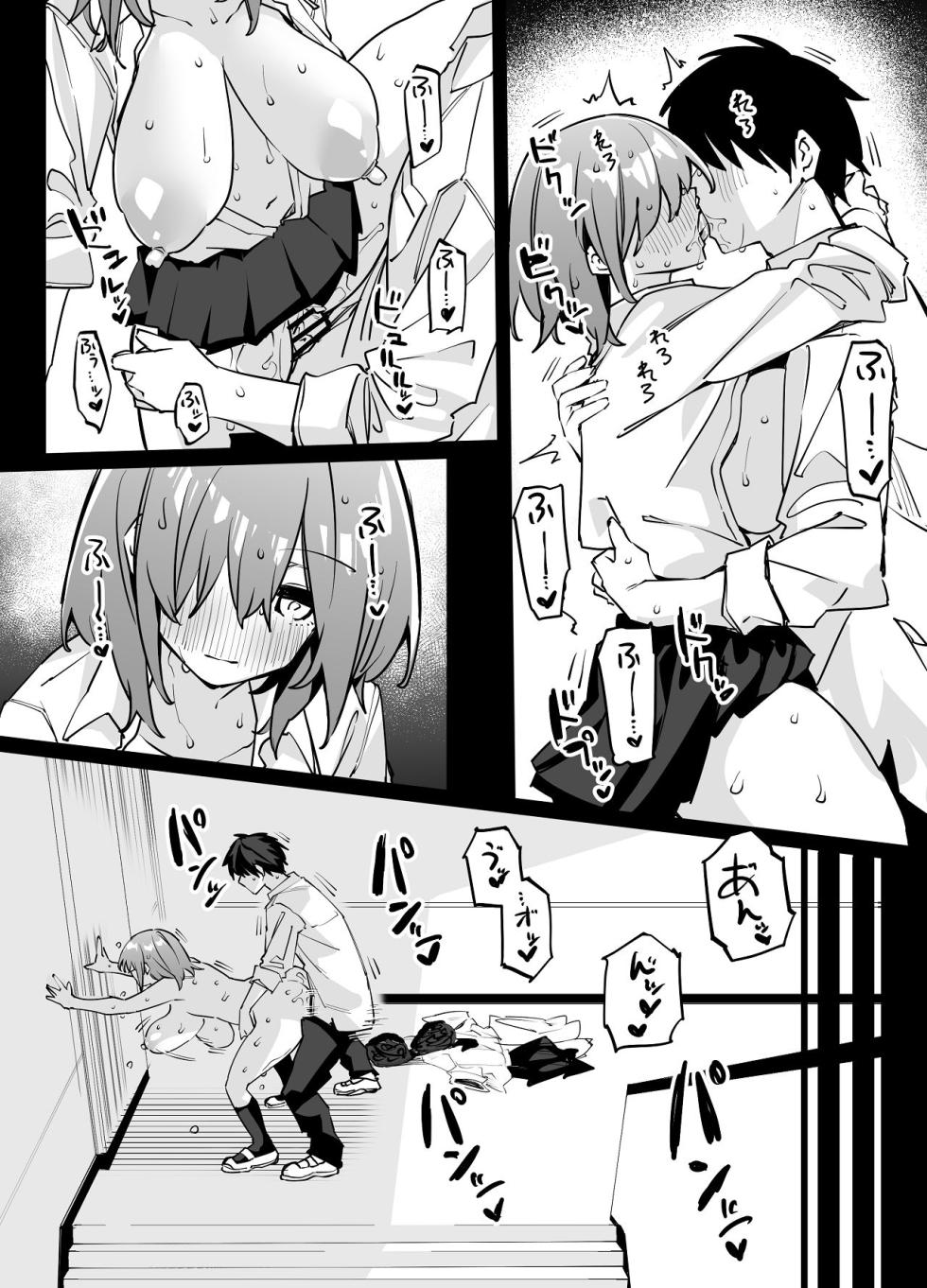 [Rinriika (Rinriko)] Ane no Tomodachi to Sefri ni Natta 2 - Page 17