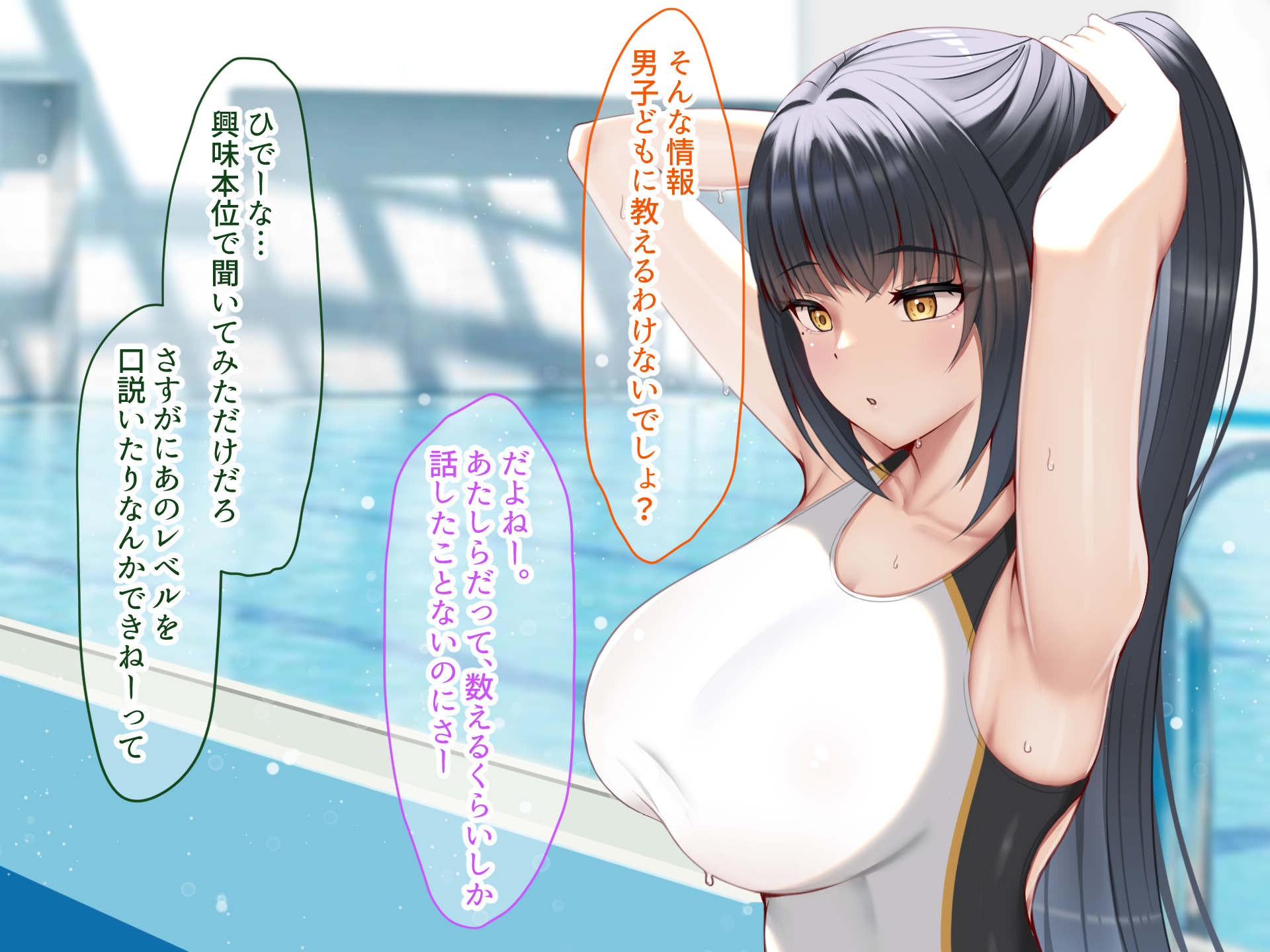 [Nanohana Jam (Zukky)] Cool de Kanpeki na Suieibu Buchou to Boku no Ritou Seikatsu - Page 8