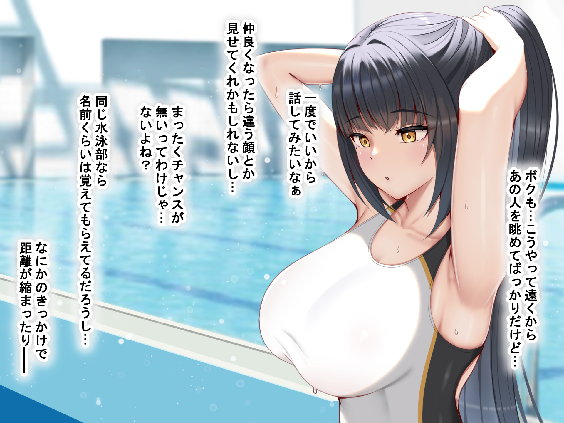 [Nanohana Jam (Zukky)] Cool de Kanpeki na Suieibu Buchou to Boku no Ritou Seikatsu - Page 10