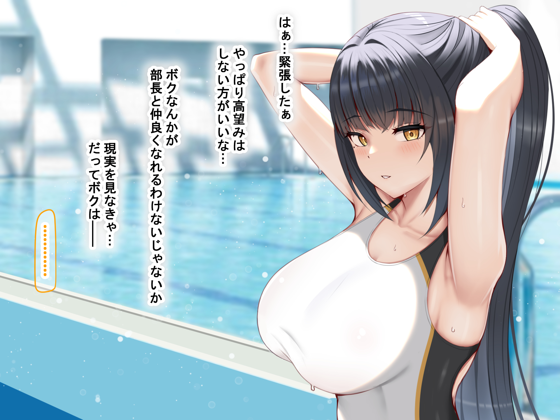 [Nanohana Jam (Zukky)] Cool de Kanpeki na Suieibu Buchou to Boku no Ritou Seikatsu - Page 13