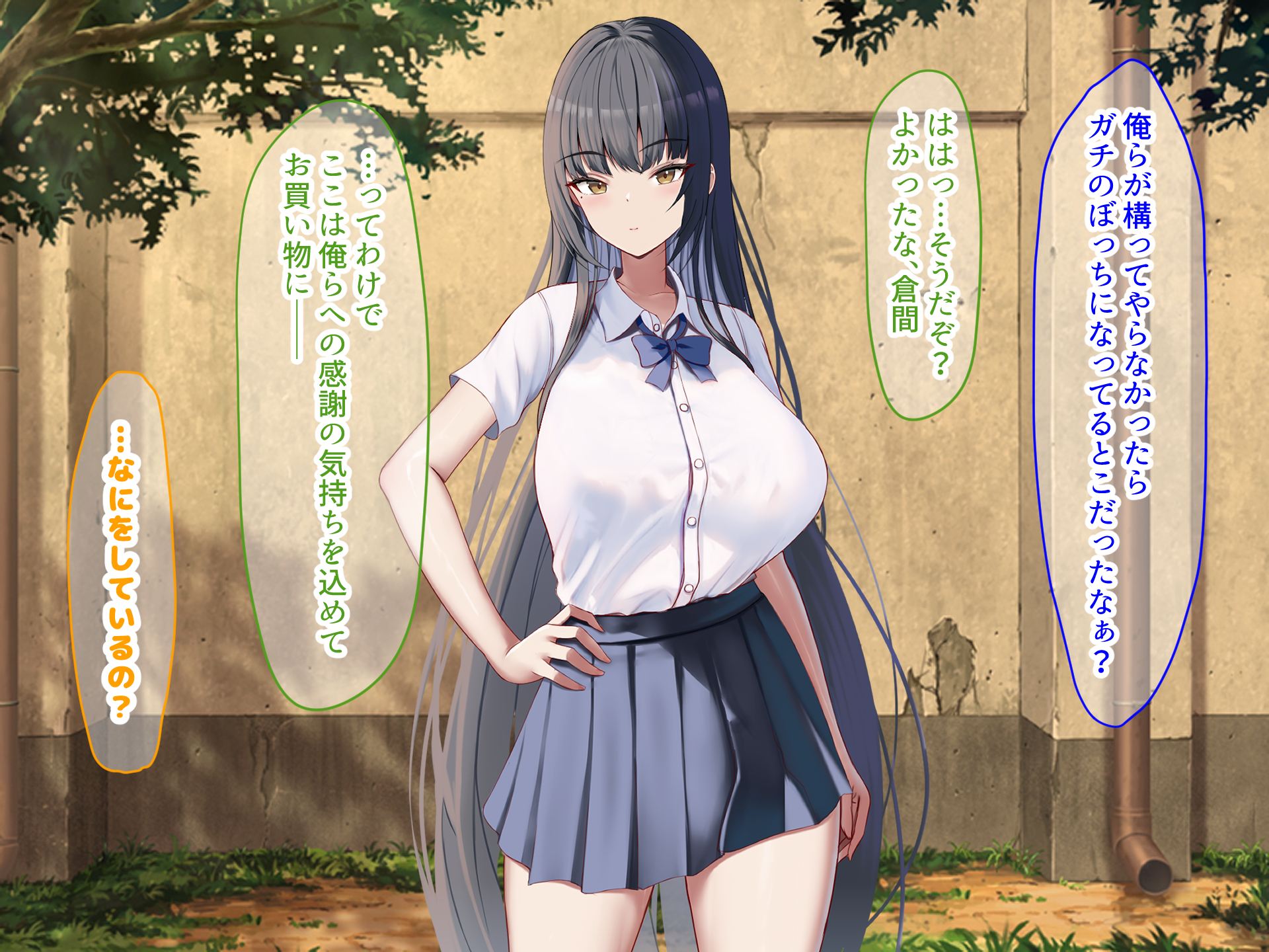 [Nanohana Jam (Zukky)] Cool de Kanpeki na Suieibu Buchou to Boku no Ritou Seikatsu - Page 18