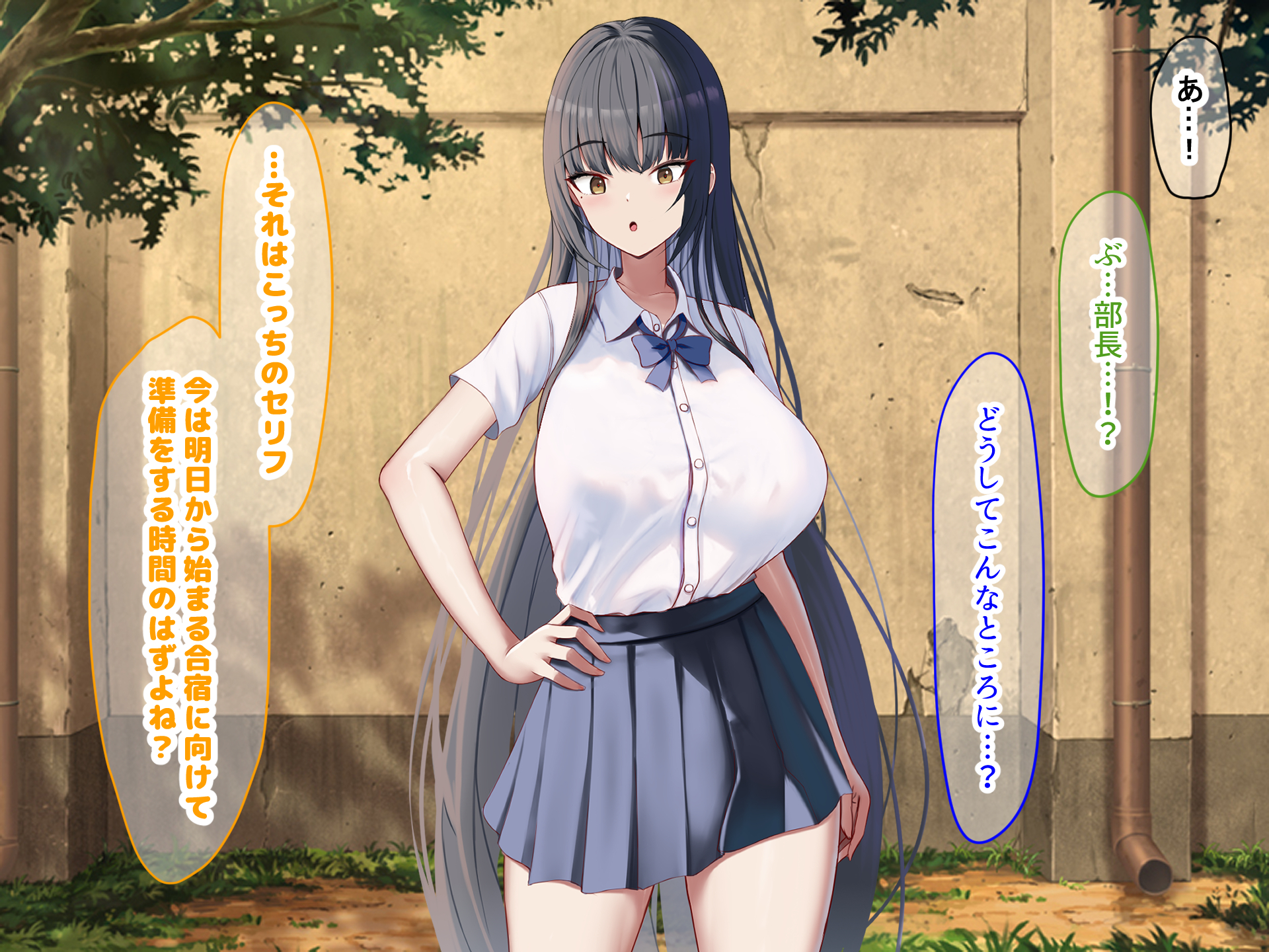 [Nanohana Jam (Zukky)] Cool de Kanpeki na Suieibu Buchou to Boku no Ritou Seikatsu - Page 19