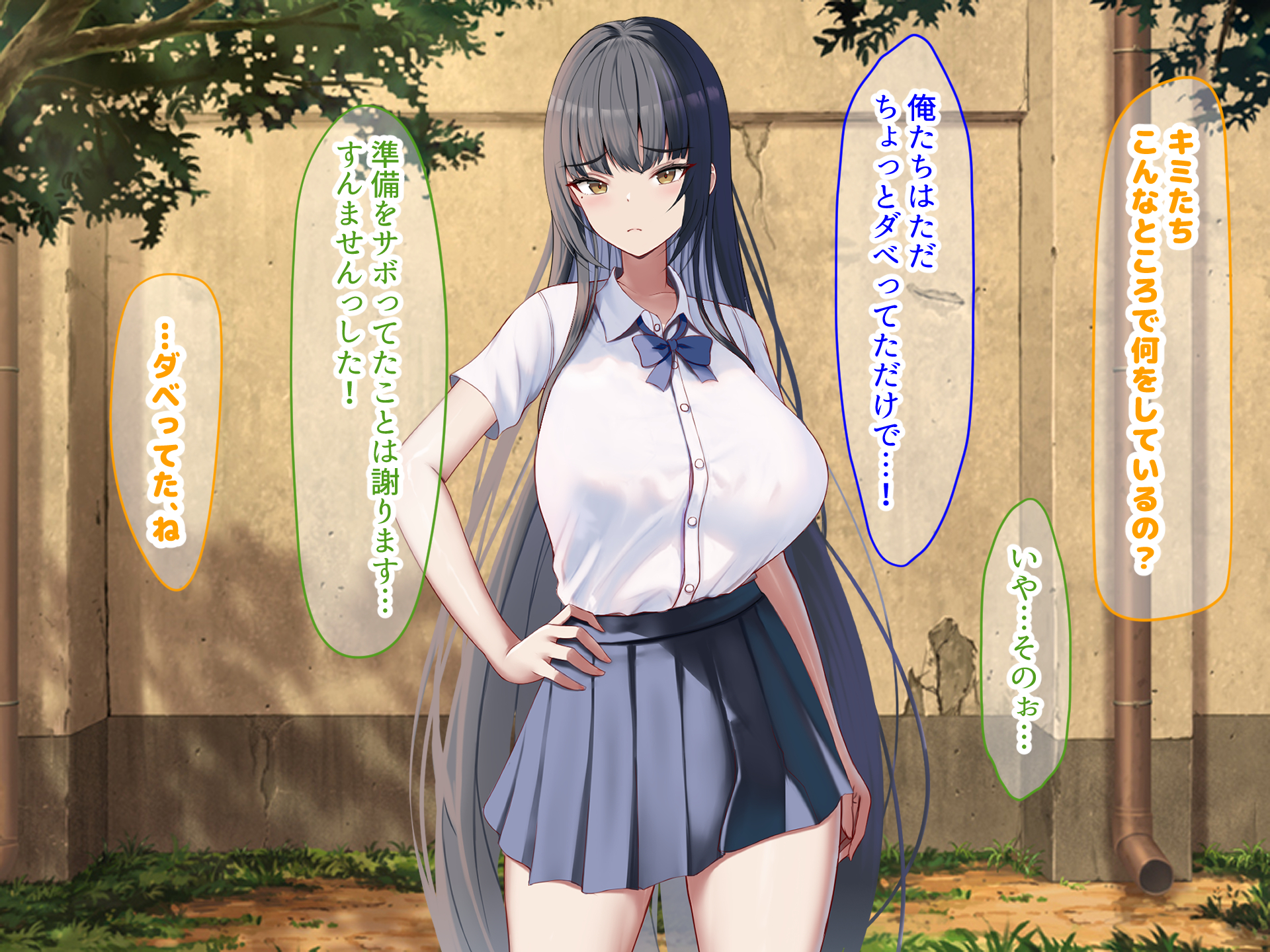 [Nanohana Jam (Zukky)] Cool de Kanpeki na Suieibu Buchou to Boku no Ritou Seikatsu - Page 20