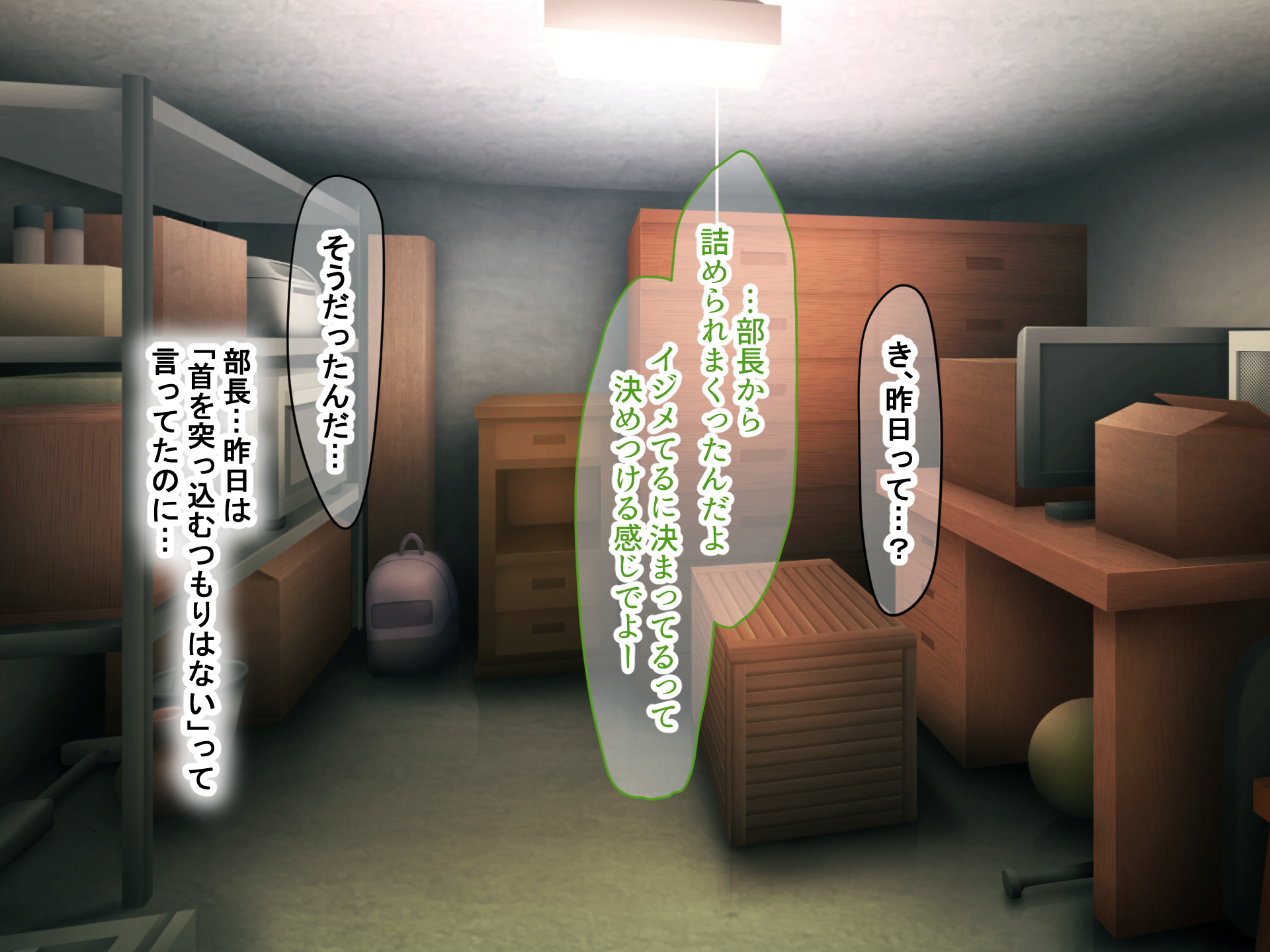 [Nanohana Jam (Zukky)] Cool de Kanpeki na Suieibu Buchou to Boku no Ritou Seikatsu - Page 39