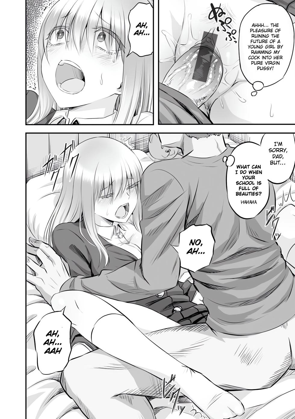 [Minarai Zouhyou] Hakanaki Hana wa Muzan ni Chirasare [English] [Gagak_Ireng] [Digital] (redraw) - Page 14