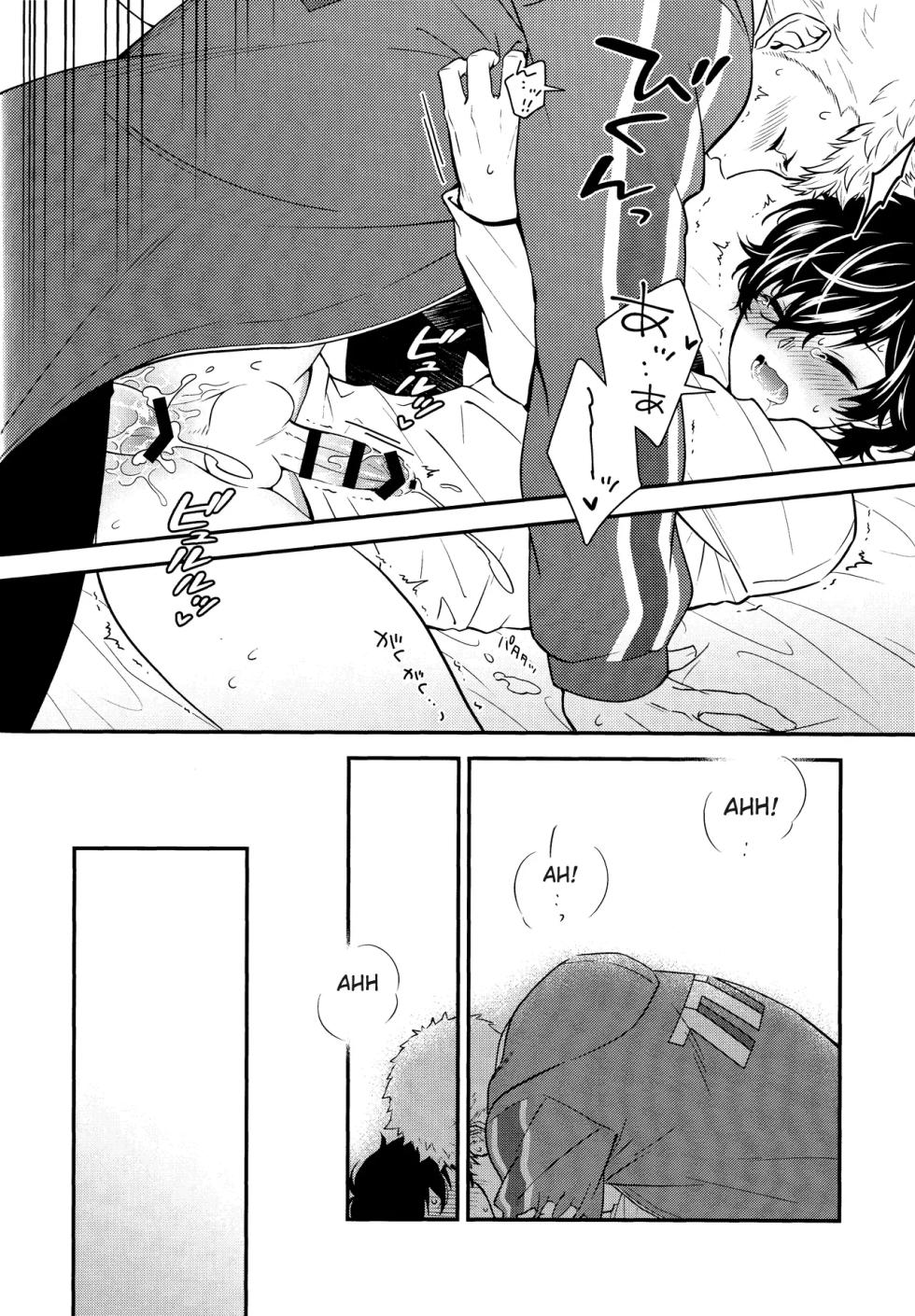 [Obsidian (Mayupon)] Crush on you! (Persona 5) - Page 38