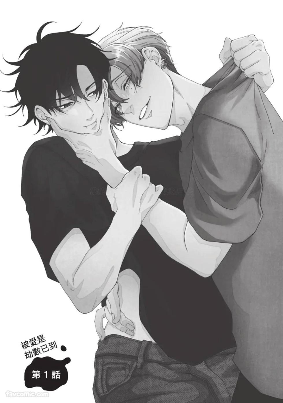 [ NEJI Jiji(Nejishiki) ] Aisareta no ga Un no Tsuki | 被爱是劫数已到 - Page 4