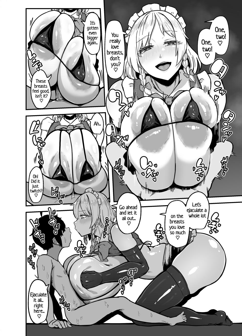 [StarRaisins] Sakuya-san no Maid Kenshuu / Sakuya's Maid Training (Touhou project) [English] [Kira_sas] [Decensored] - Page 7