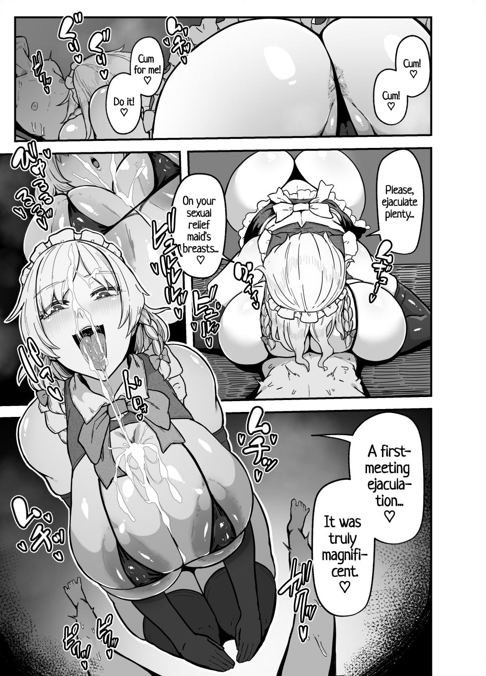 [StarRaisins] Sakuya-san no Maid Kenshuu / Sakuya's Maid Training (Touhou project) [English] [Kira_sas] [Decensored] - Page 8