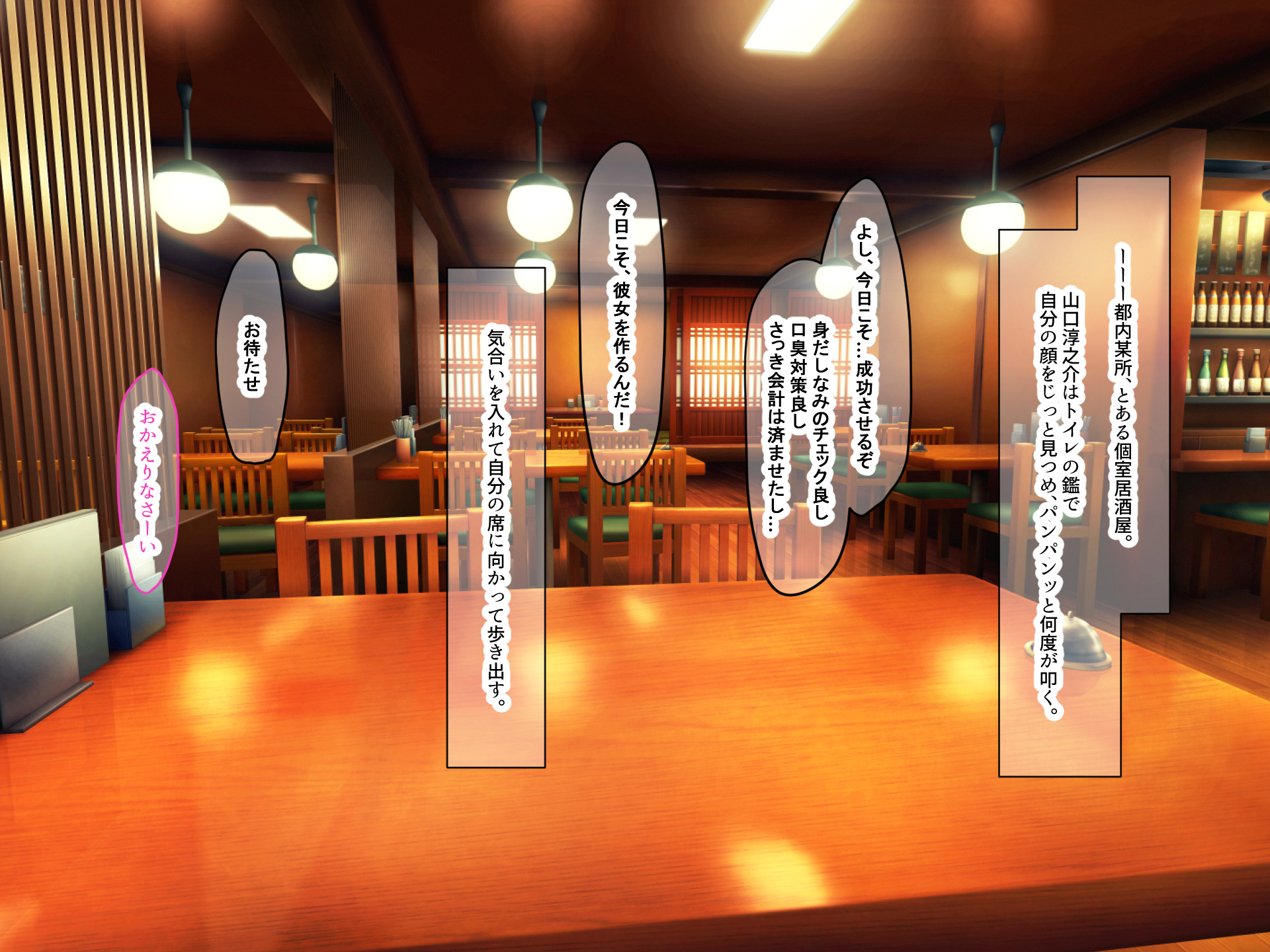 [Nanohana Jam (Inushima)] Kokuhaku 15 Renpai Chuu no Himote de Chiigyuu Doutei na Ore no Ie ni Totsuzen Ninki Model no Toshiue Itoko ga Oshikakete Kite Icha Love Dousei ga Hajimatta Hanashi - Page 1