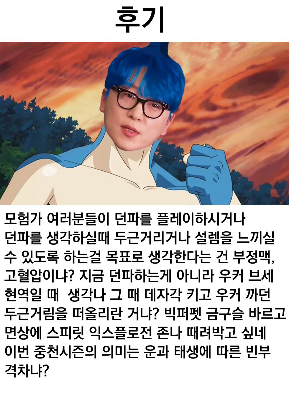 [Sakurai Maki] Kawaii Shitagi no Hou ga Suki? - Do you prefer cute lingerie? (COMIC BAVEL 2026-03) [Korean] [Digital] - Page 23