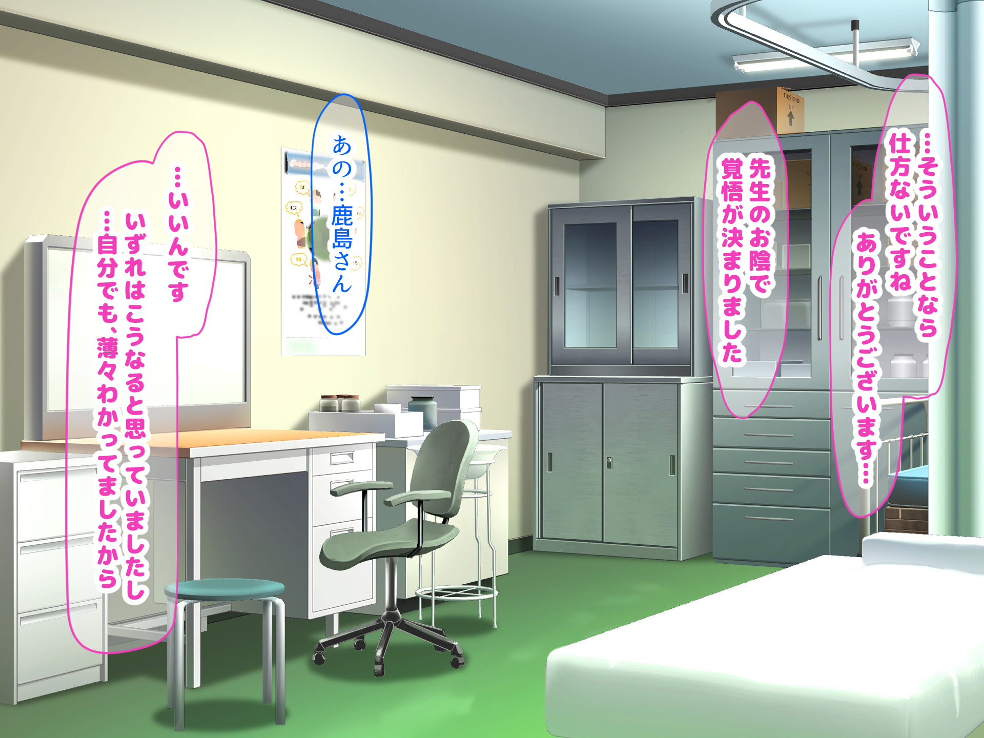 [Nanohana Jam (Uouo)] Douyara Ore ni wa Fiance ga Iru Rashii - Page 6