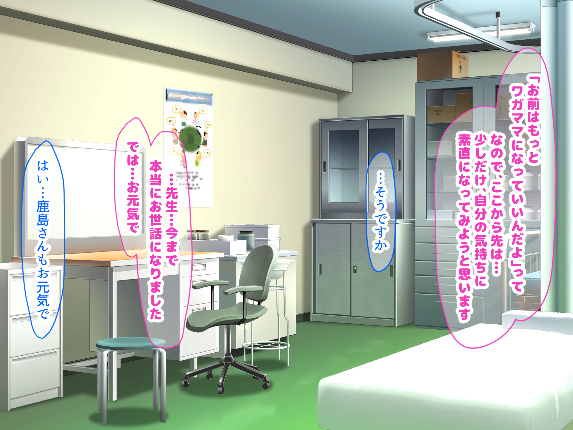 [Nanohana Jam (Uouo)] Douyara Ore ni wa Fiance ga Iru Rashii - Page 9