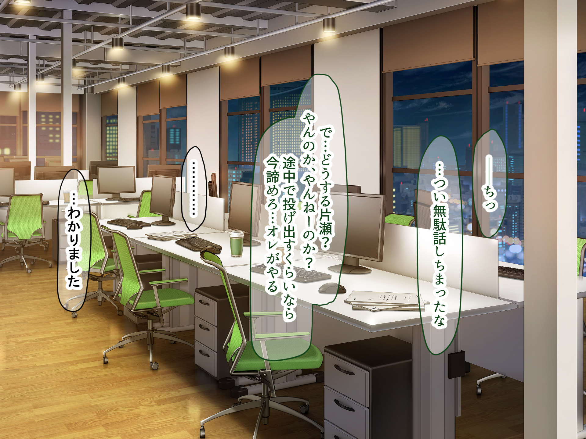 [Nanohana Jam (Uouo)] Douyara Ore ni wa Fiance ga Iru Rashii - Page 22