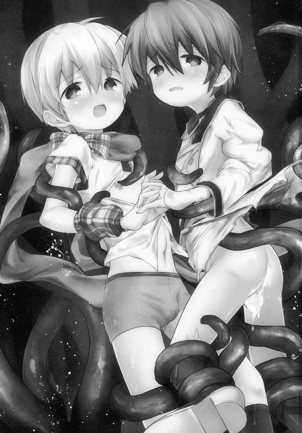 (C107) [Kagayaku Hoshizuna (Miyu)] Homura Akuse Nanmin (Tree of Savior) - Page 2