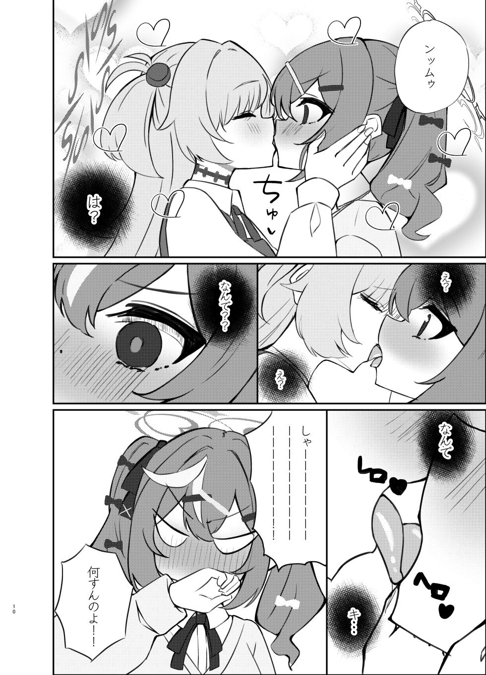 [Mayoke Chaya (Mayocha)] Zense no Kizuna ga Ki ni Nari Sugite Senpai to Ecchi  Shite Shimatta Hanashi  (Blue Archive) [Digital] - Page 9