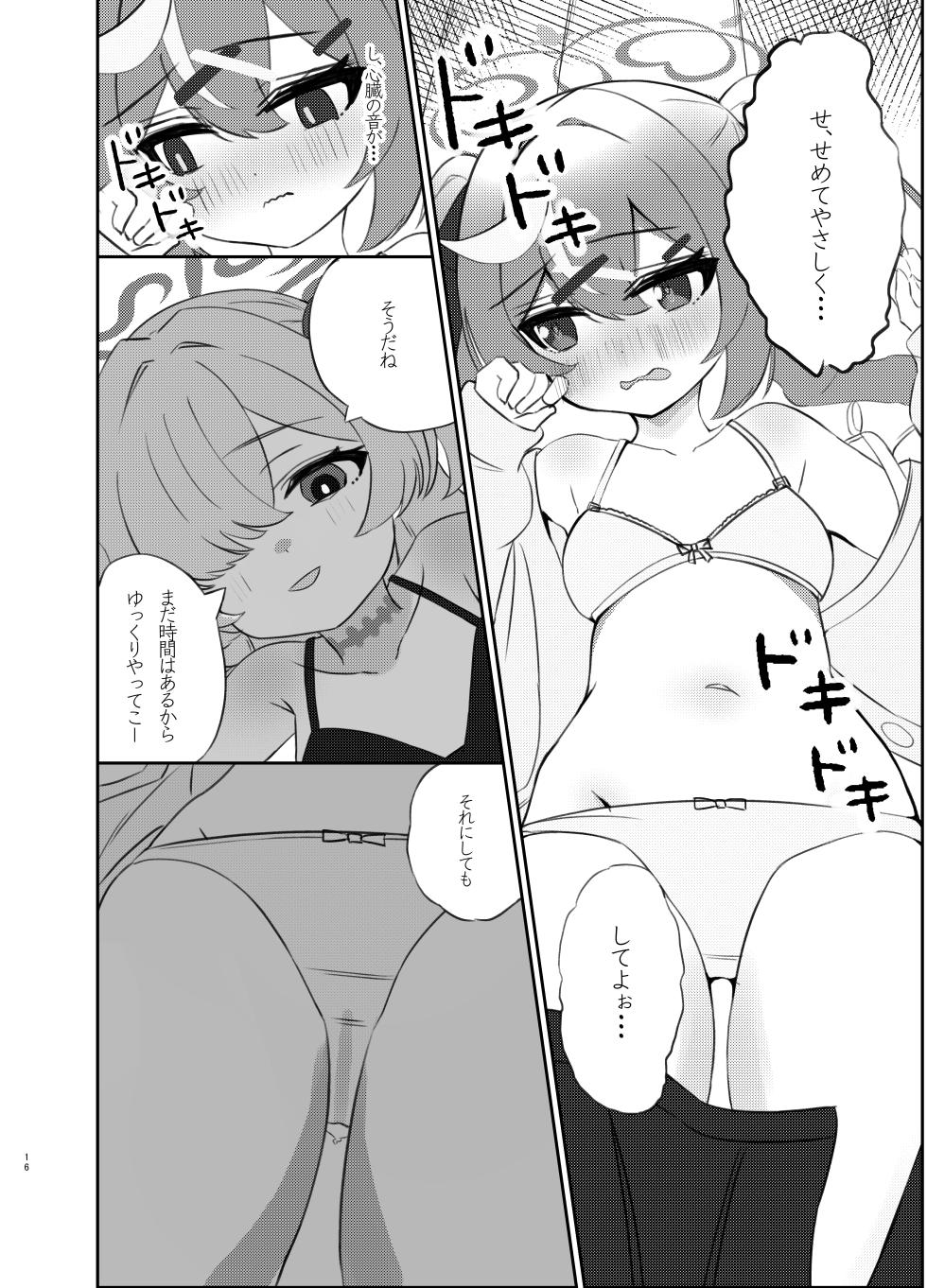 [Mayoke Chaya (Mayocha)] Zense no Kizuna ga Ki ni Nari Sugite Senpai to Ecchi  Shite Shimatta Hanashi  (Blue Archive) [Digital] - Page 15