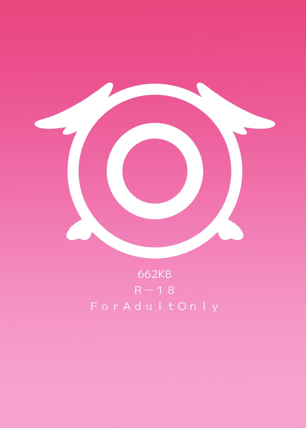 [662KB (Jyuuji)] Ecchi nano wa Dame Shikei desho!? (Blue Archive) [Digital] - Page 22