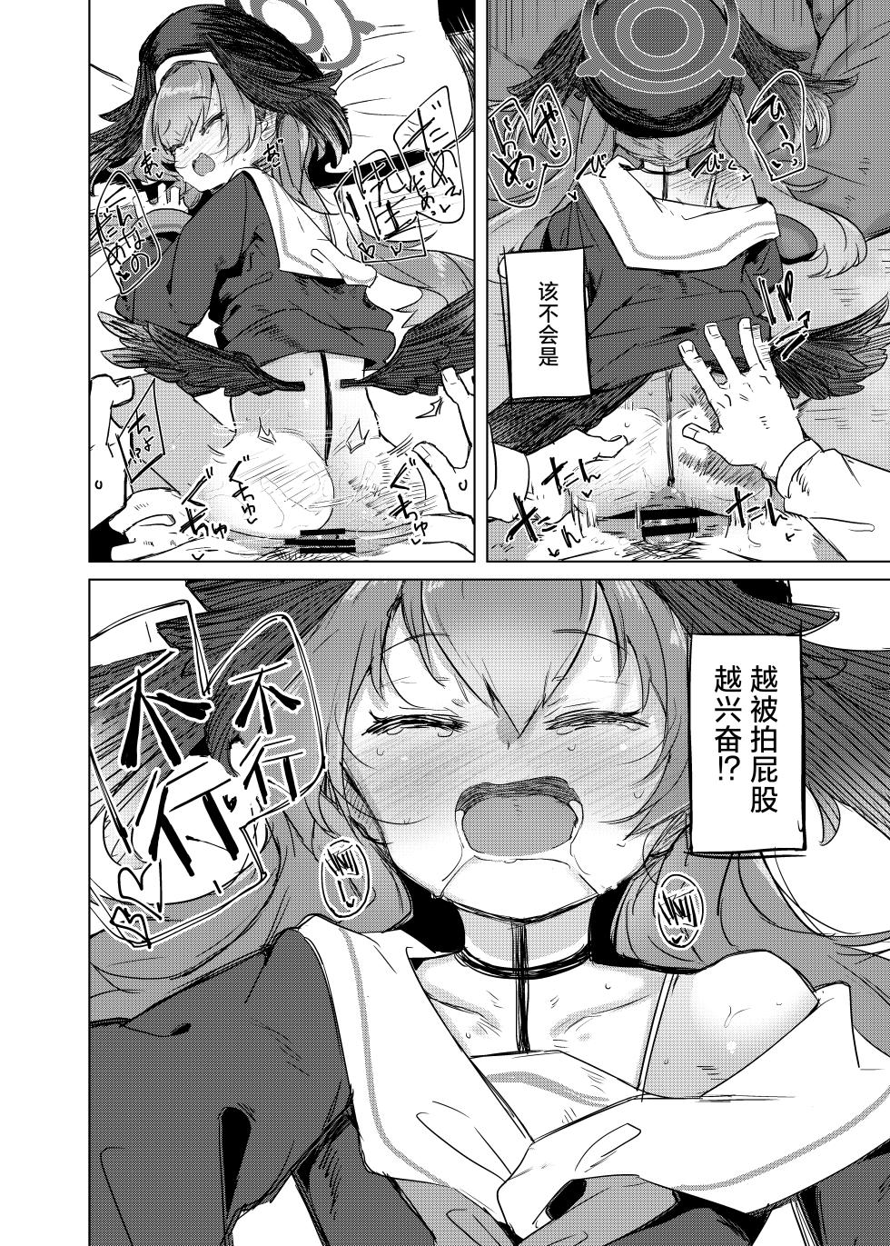 [662KB (Jyuuji)] Ecchi nano wa Dame Shikei desho!? | 色色的东西不是就得死刑吗!? (Blue Archive) [Chinese] [小桃汉化组] [Digital] - Page 15