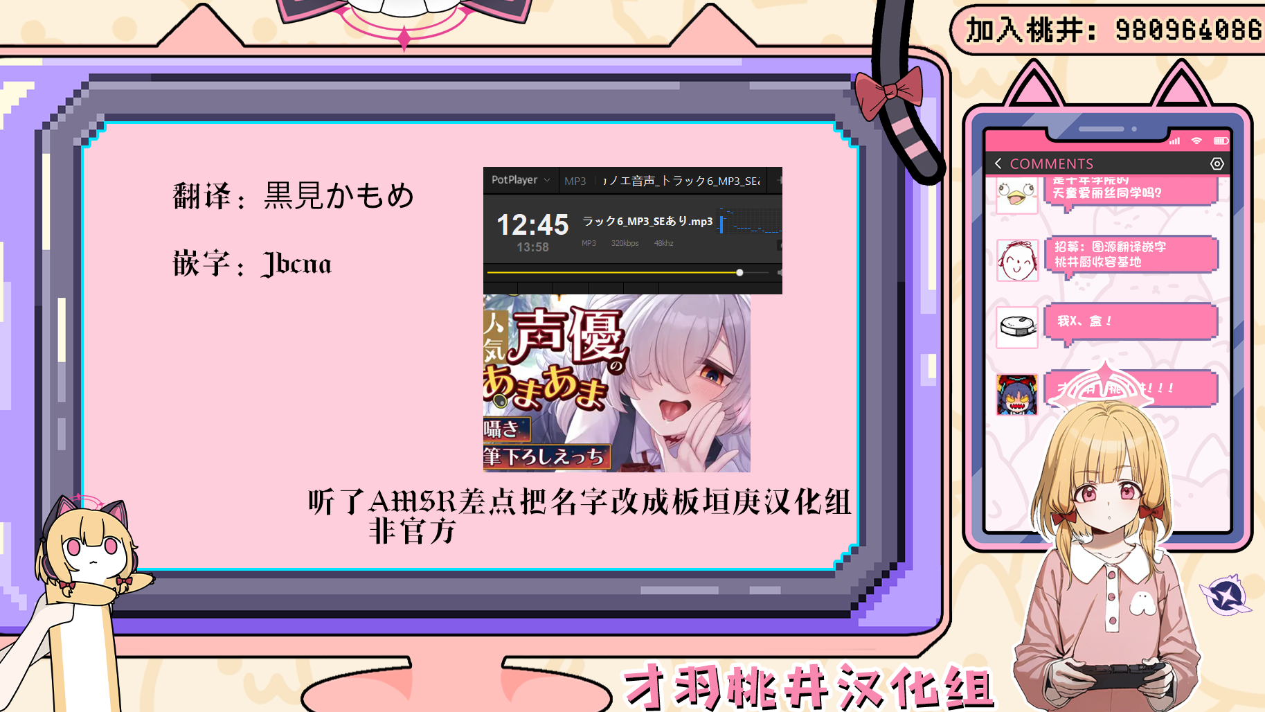 [662KB (Jyuuji)] Ecchi nano wa Dame Shikei desho!? | 色色的东西不是就得死刑吗!? (Blue Archive) [Chinese] [小桃汉化组] [Digital] - Page 23