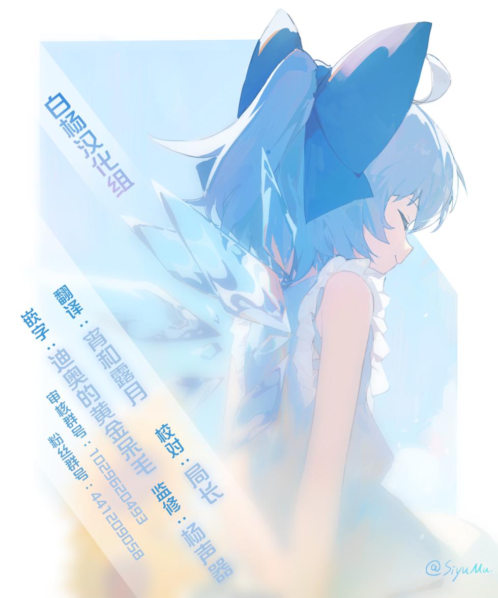 [Haraita Sangyou (Shiro Paka)] Majiwari no Kyou ni Sakihokoru | 于邂逅的今日绚烂绽放 (Honkai: Star Rail) [Chinese] [白杨汉化组] [Digital] - Page 29