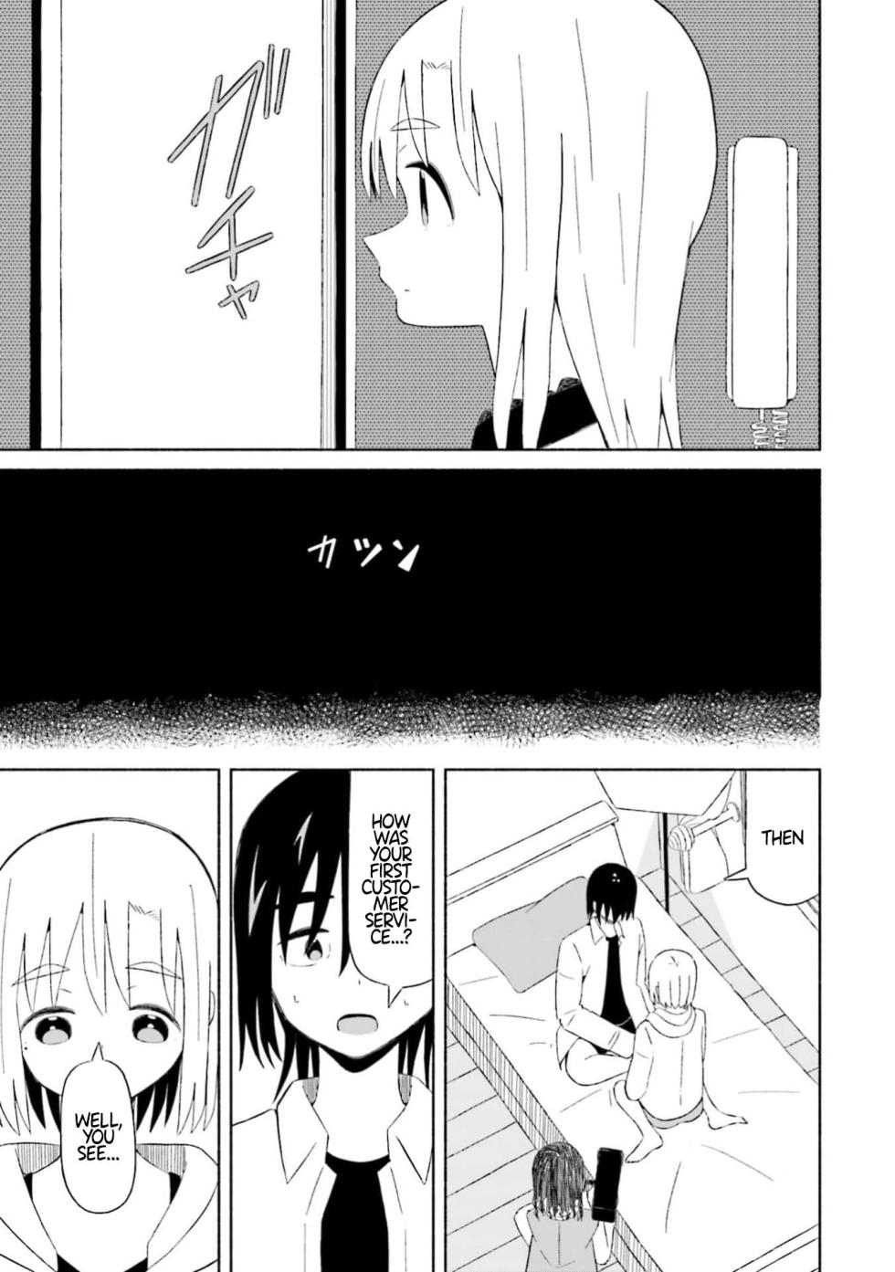 [EN] Boku no Kanojo wa Haru wo Uru (My Girlfriend Sells Spring) 11 - Page 5
