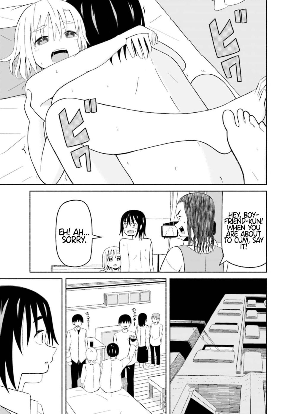[EN] Boku no Kanojo wa Haru wo Uru (My Girlfriend Sells Spring) 11 - Page 13