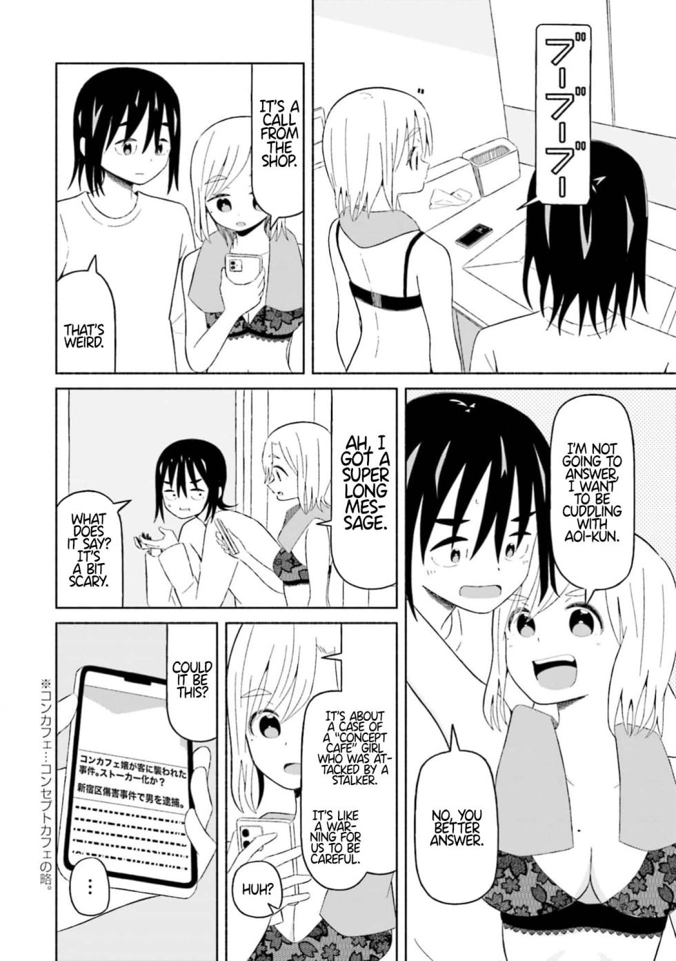[EN] Boku no Kanojo wa Haru wo Uru (My Girlfriend Sells Spring) 12 - Page 2