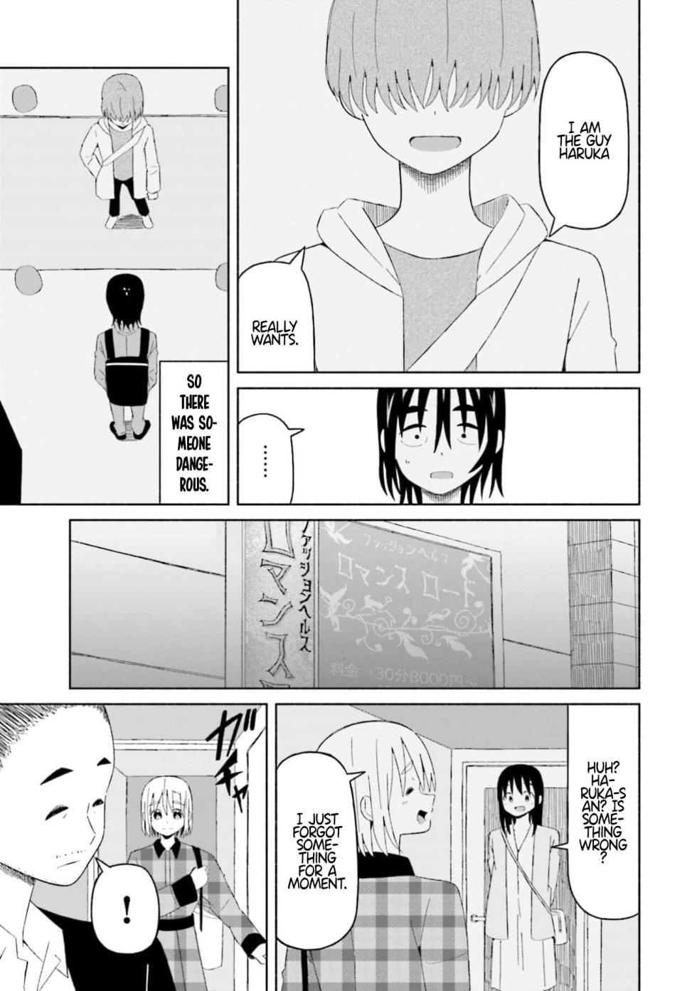 [EN] Boku no Kanojo wa Haru wo Uru (My Girlfriend Sells Spring) 12 - Page 13