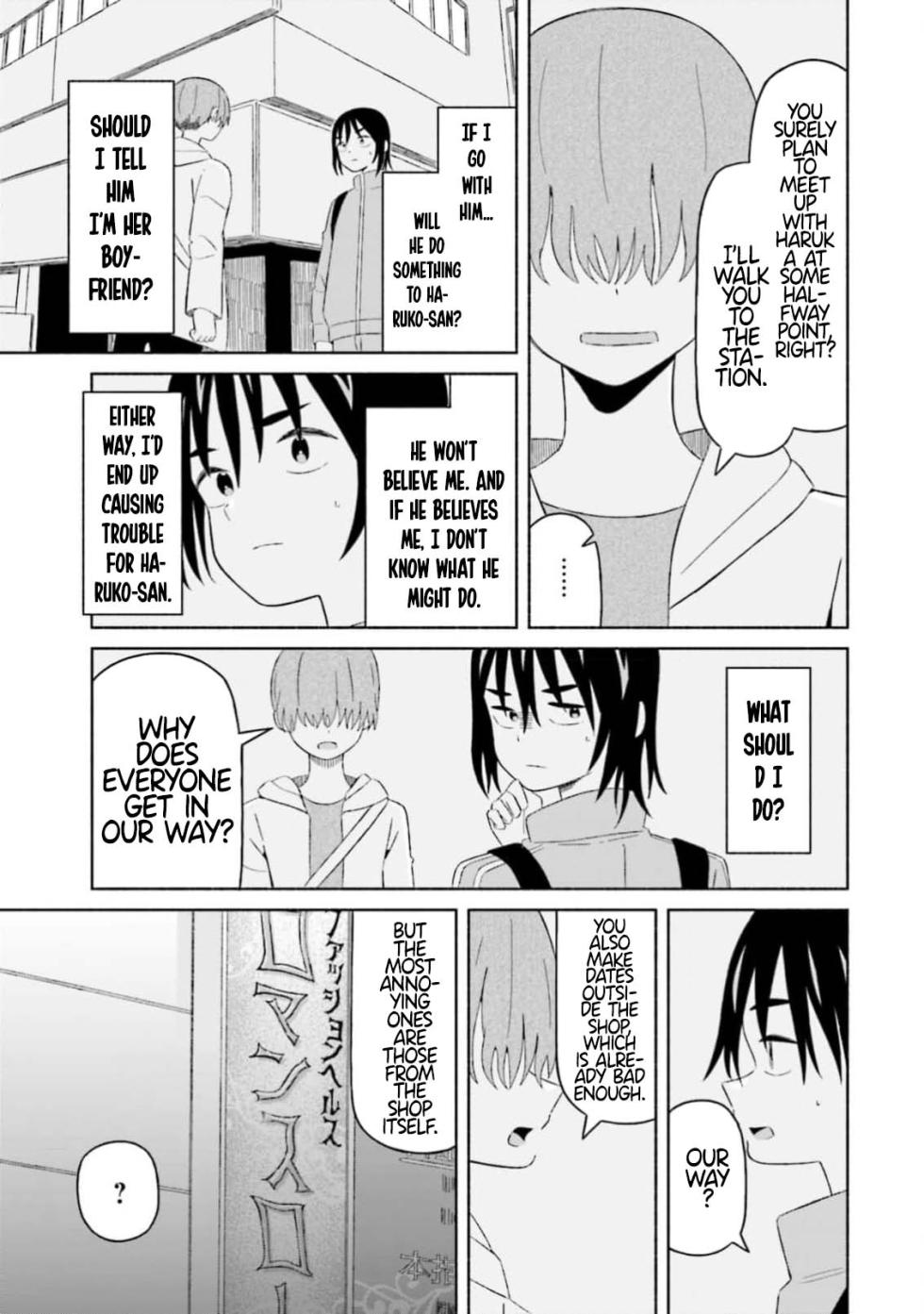 [EN] Boku no Kanojo wa Haru wo Uru (My Girlfriend Sells Spring) 12 - Page 17