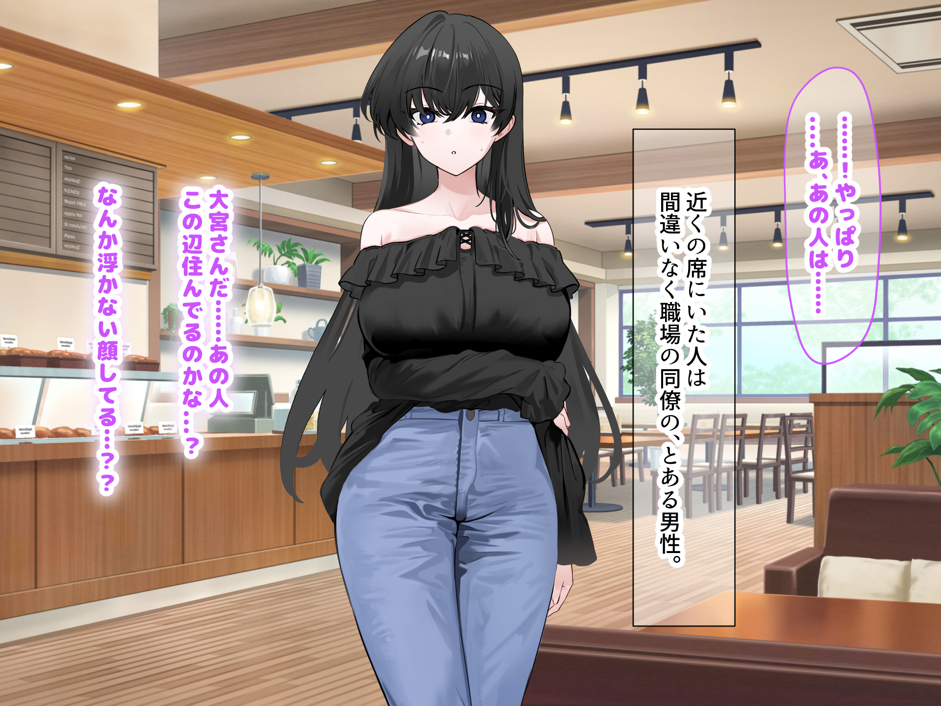 [Nanohana Jam] Buaisou de Hidozukiai ga Nigate na Senpai Shain Hiiragi-san - Page 32