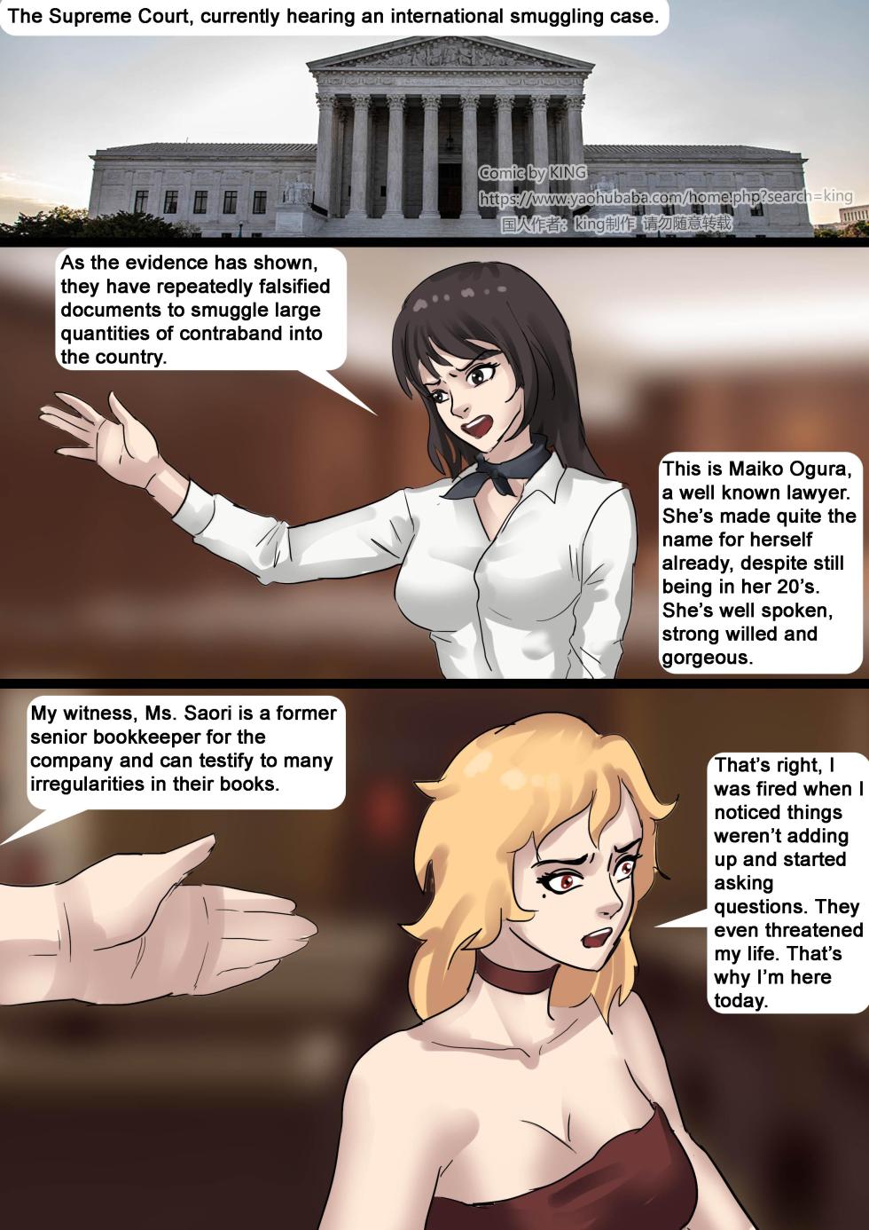 [King] The Hospital (English) - Page 2