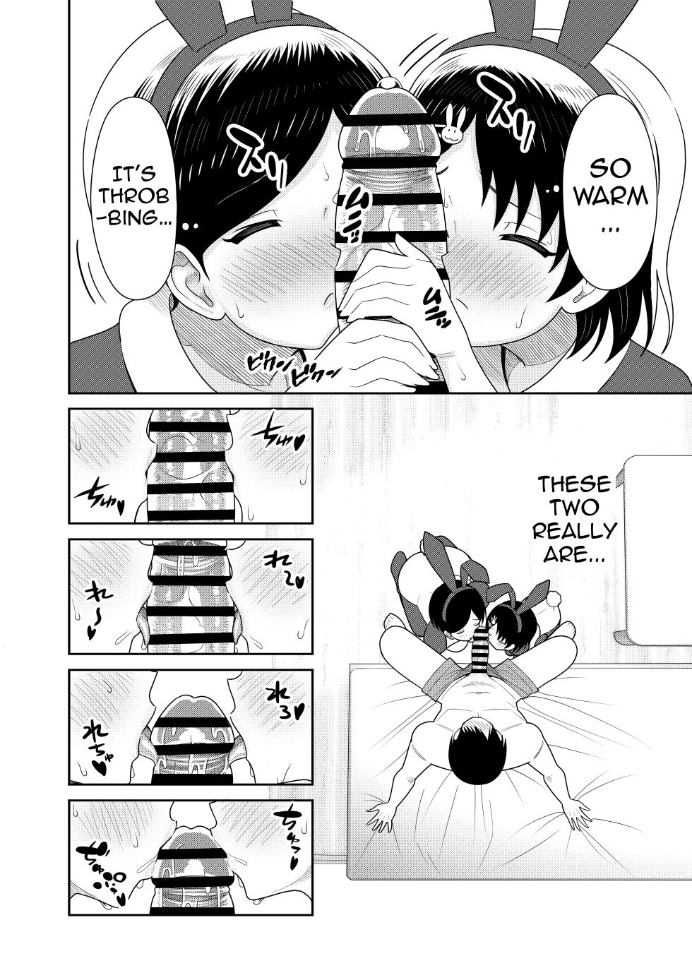 [Manjuu Kowai (Pizaman)] Sasaki Parent-Child Lewd Showdown!! 2.5 - Bonus (THE IDOLM@STER CINDERELLA GIRLS) [English] [NTerm] [Digital] - Page 15
