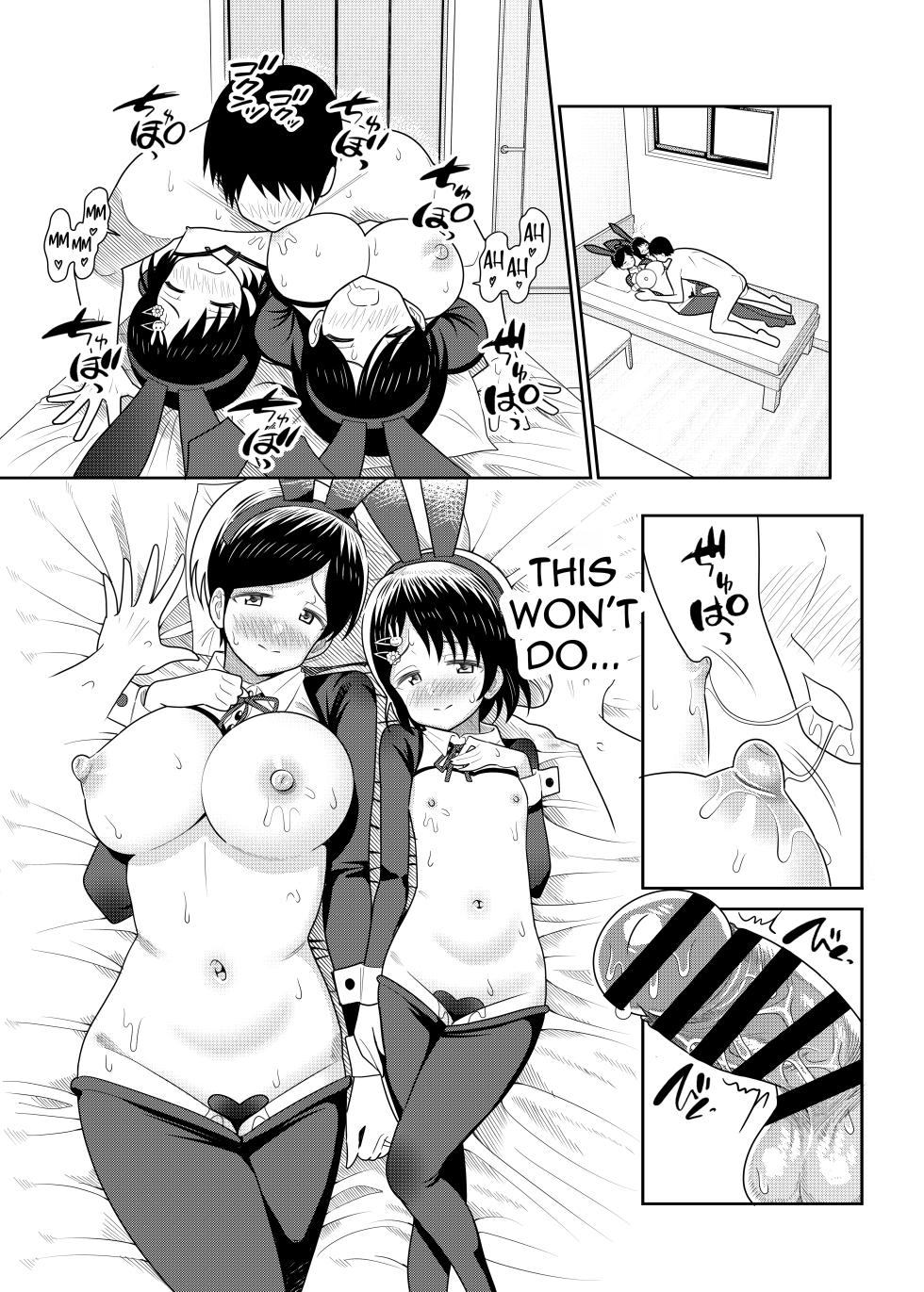 [Manjuu Kowai (Pizaman)] Sasaki Parent-Child Lewd Showdown!! 2.5 - Bonus (THE IDOLM@STER CINDERELLA GIRLS) [English] [NTerm] [Digital] - Page 22