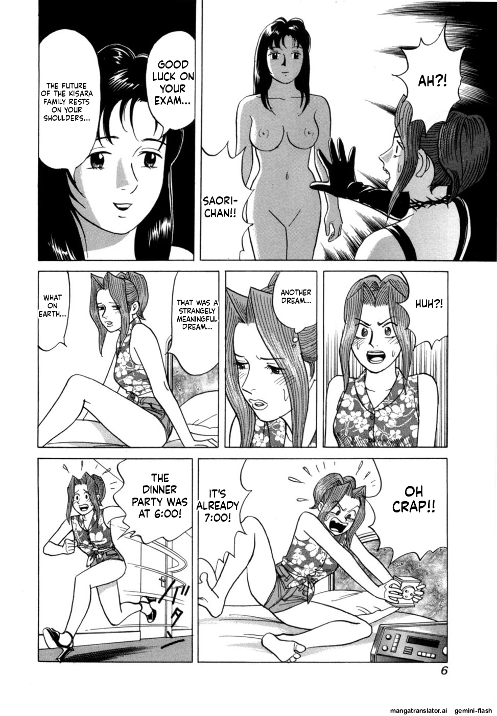 [Noboru Miyama] Reira 3 [English] - Page 9
