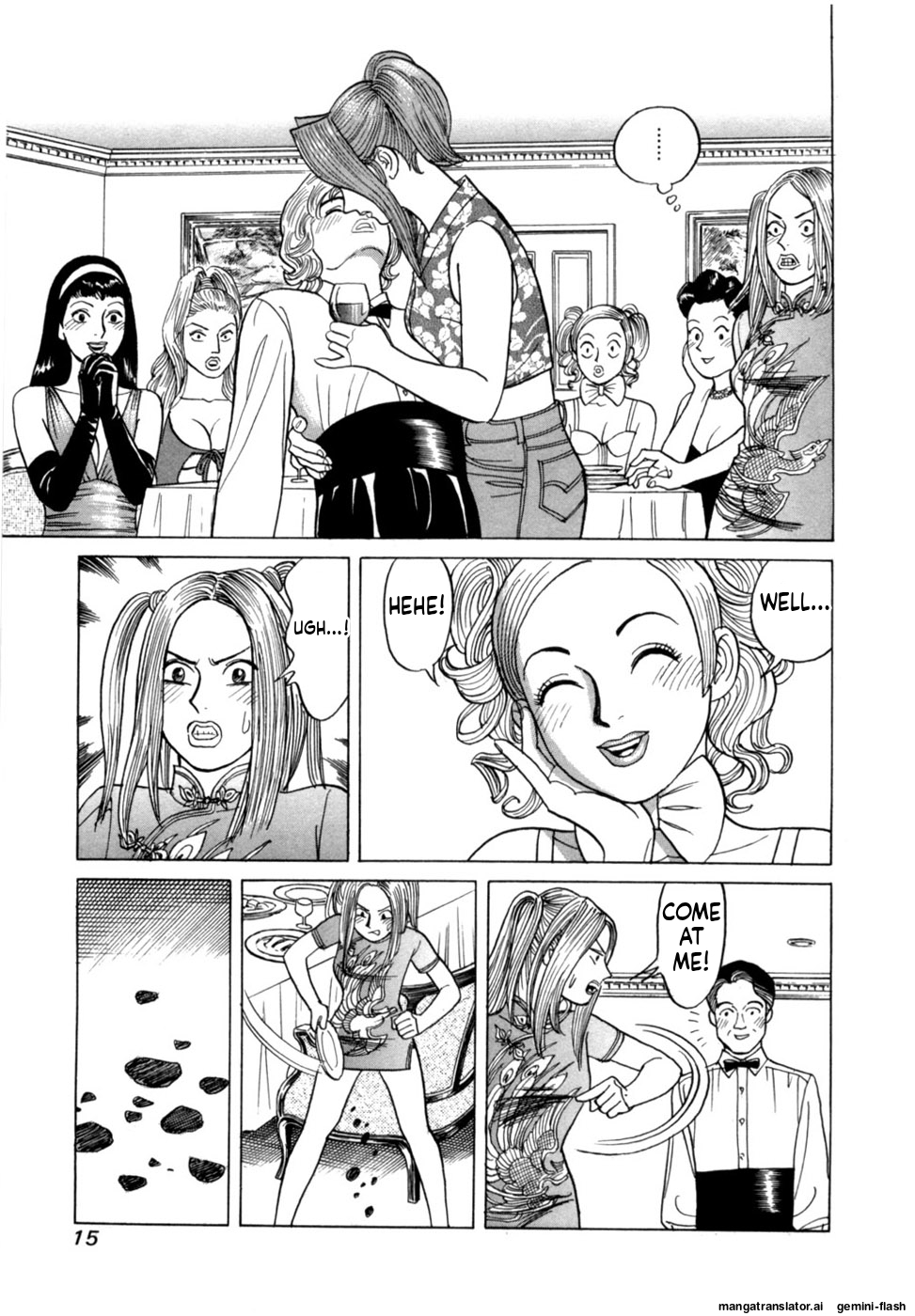 [Noboru Miyama] Reira 3 [English] - Page 18