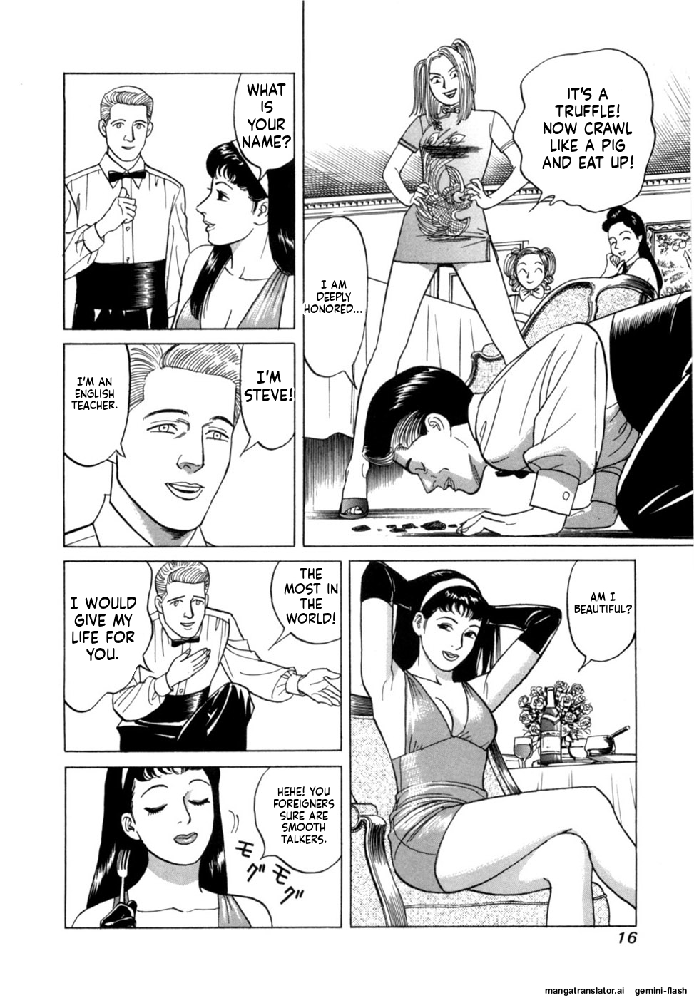 [Noboru Miyama] Reira 3 [English] - Page 19