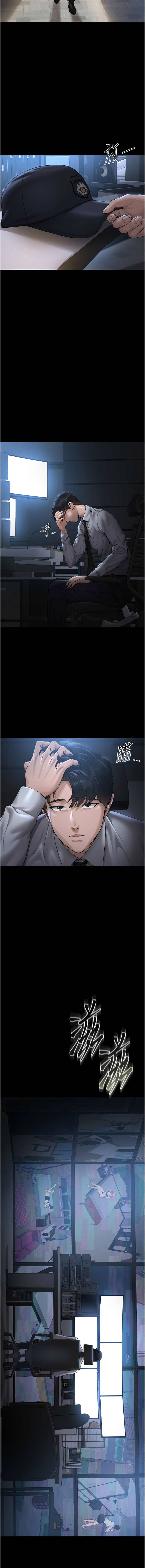 [771 & Bibig & khs & Maemi & 橘狐狸 & 白鲸 | 白鯨 & 红色斗篷] 猎艳管理员 | 獵艷管理員 1-24 [Chinese] [Ongoing] - Page 8