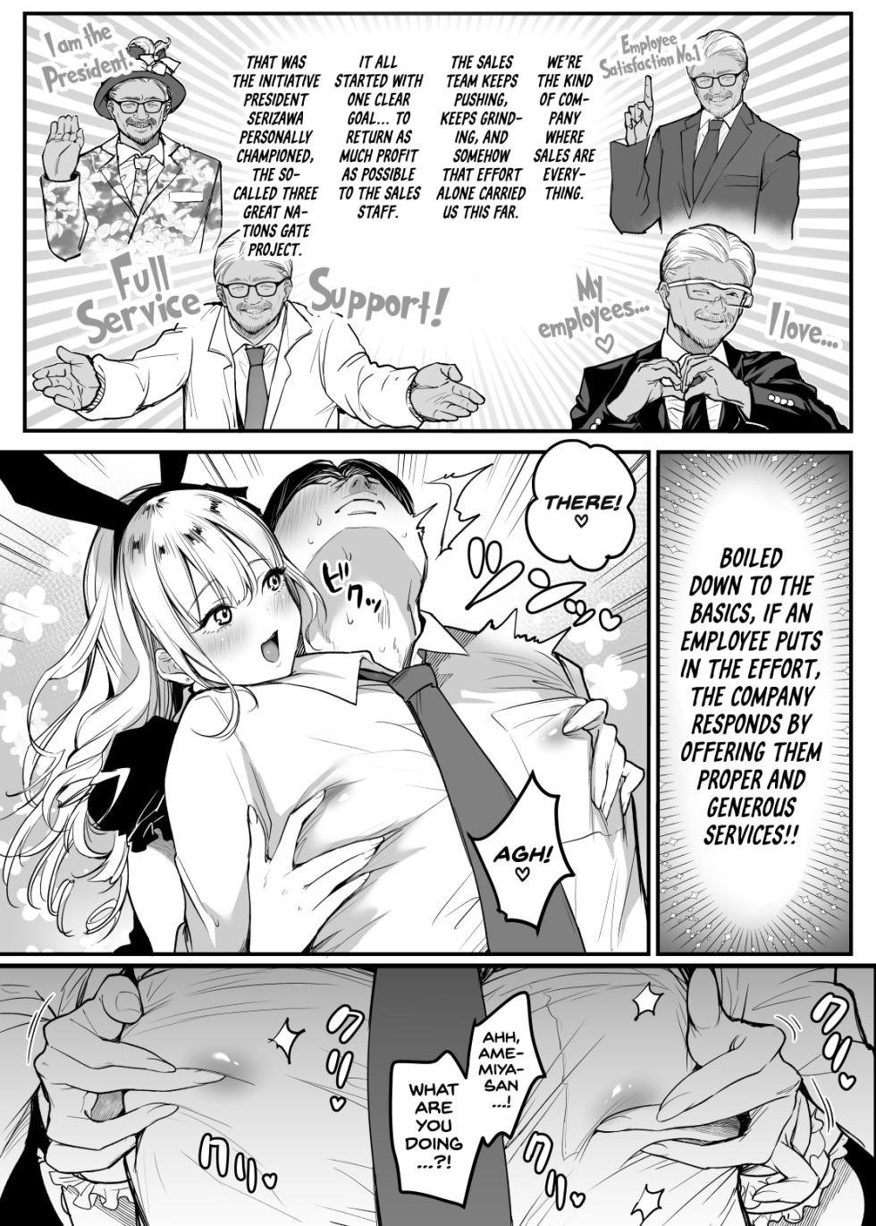 [Super Ichigochan (Misaka)] Tenshokusaki wa Shain Manzokudo No.1! ~Compla Marude Mushisuru nante!~ [English] [Project Valvrein] - Page 12
