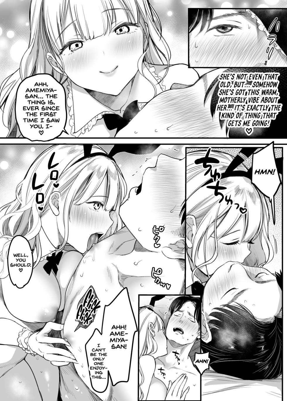 [Super Ichigochan (Misaka)] Tenshokusaki wa Shain Manzokudo No.1! ~Compla Marude Mushisuru nante!~ [English] [Project Valvrein] - Page 30
