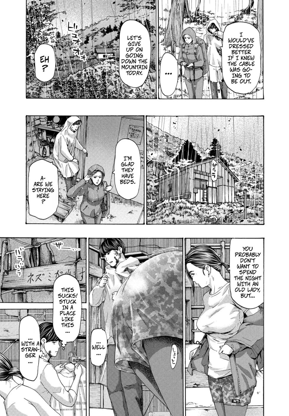 [Asagi Ryu] At The Shelter -- Hinangoya nite [Digital] - Page 3