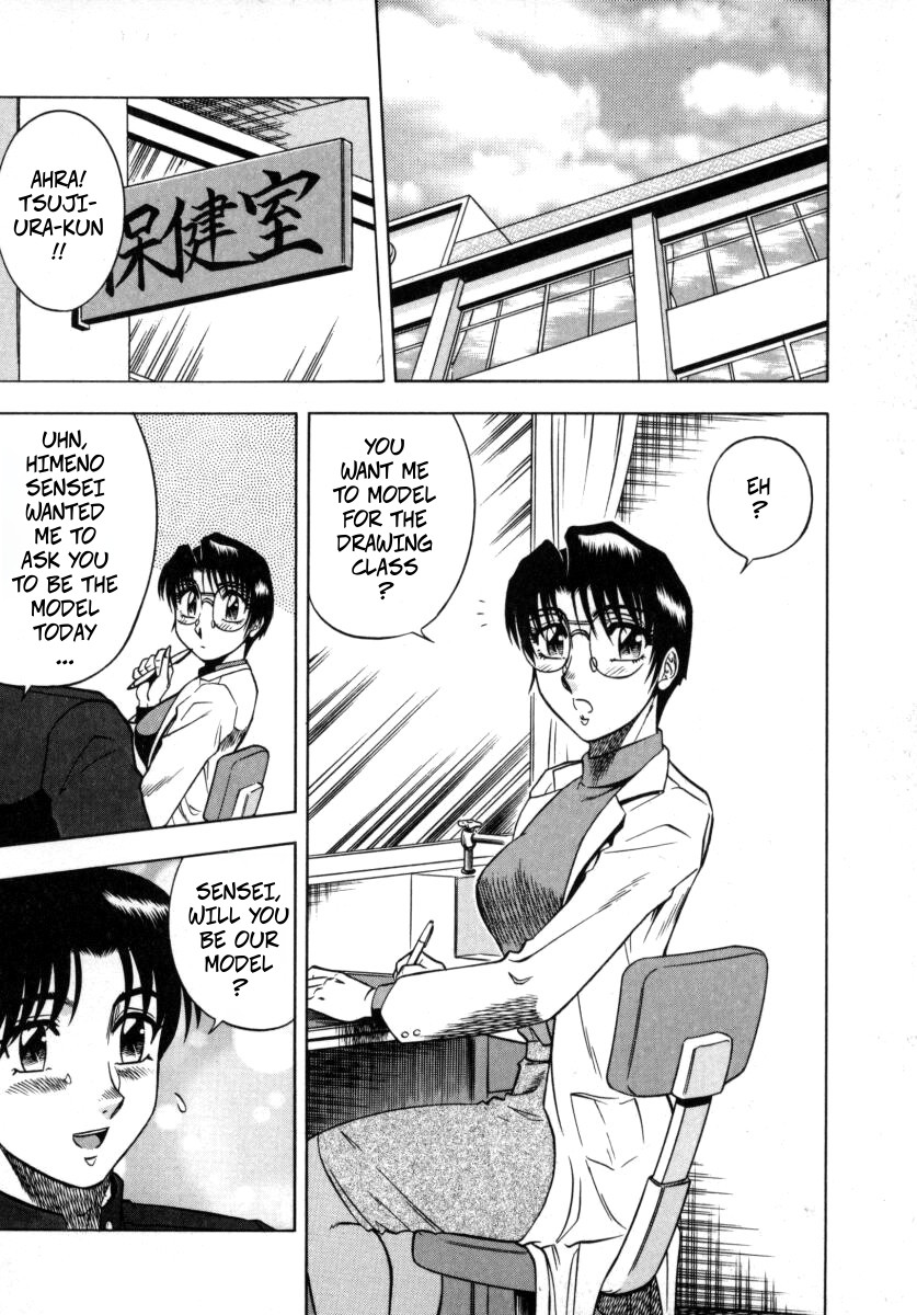 [Aratamaru] The Enchanting Nurse's Office Chapter 4 Drawing -- Miwaku No Hokenshitu 4 - Page 2