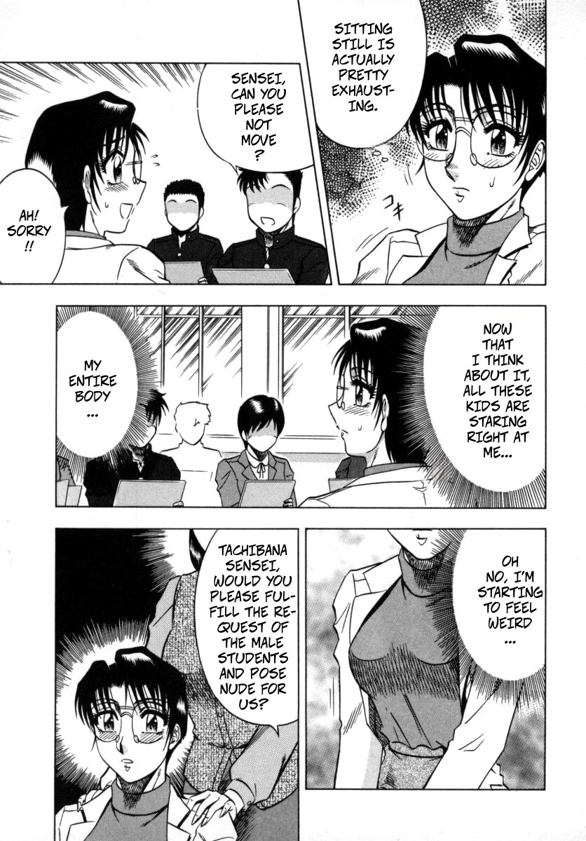 [Aratamaru] The Enchanting Nurse's Office Chapter 4 Drawing -- Miwaku No Hokenshitu 4 - Page 5