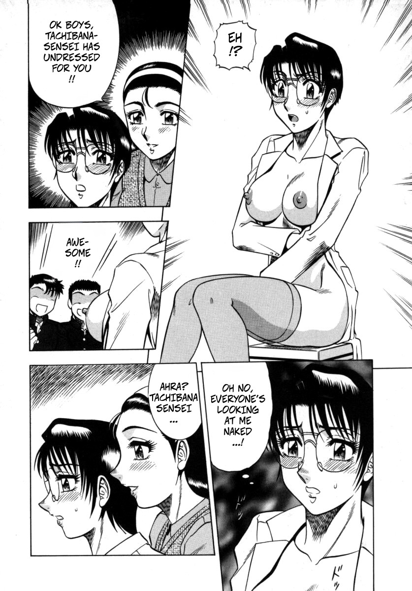 [Aratamaru] The Enchanting Nurse's Office Chapter 4 Drawing -- Miwaku No Hokenshitu 4 - Page 6